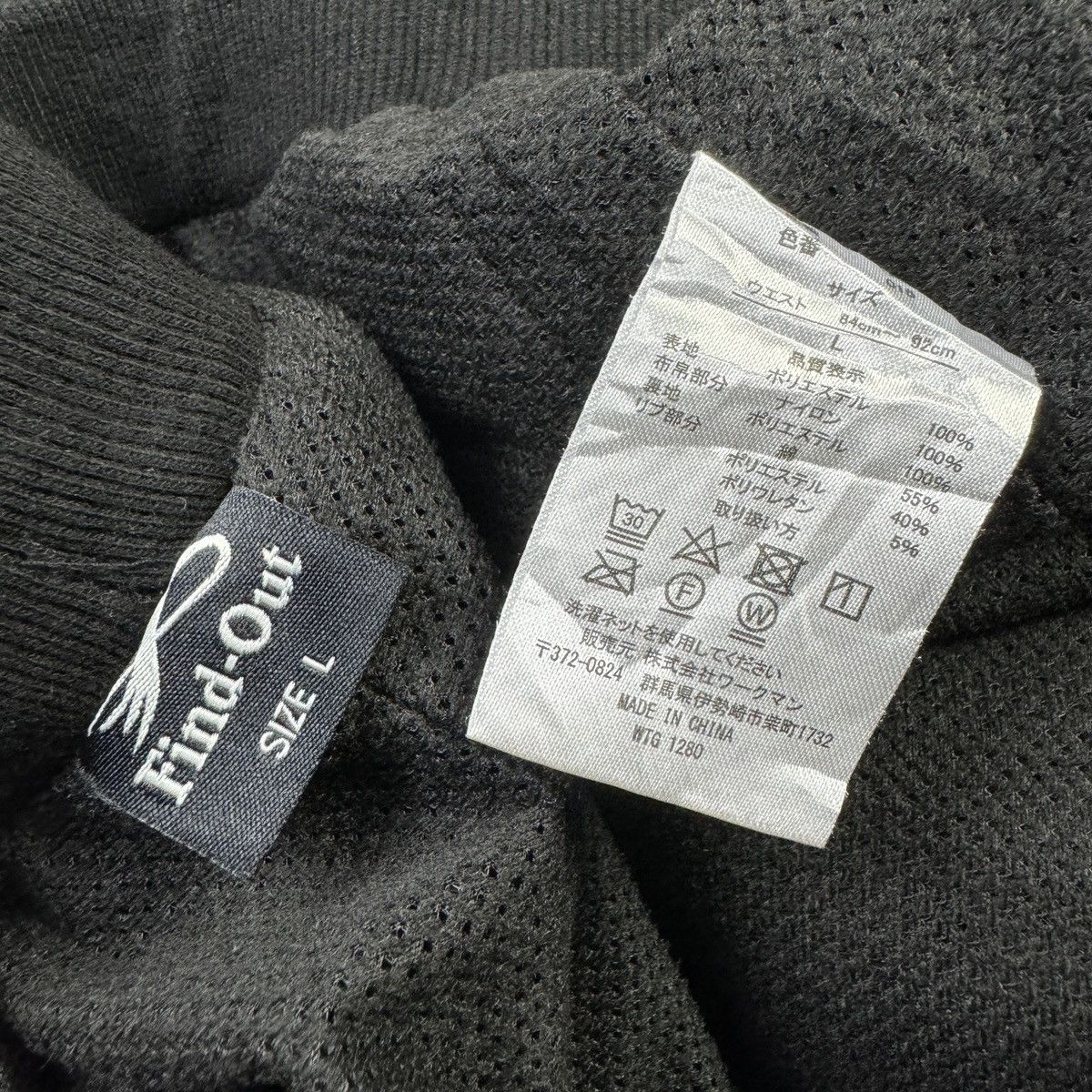 If Six Was Nine × Japanese Brand Japanese Brand Find Out Sherpa Fleece Multipocket Pant Size US 34 / EU 50 - 7 Thumbnail