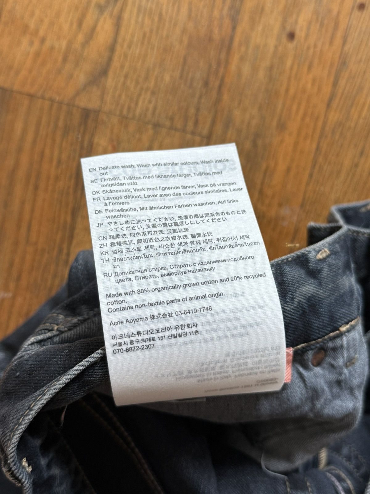 Acne Studios NWT - 1981U Glossy Size US 32 / EU 48 - 8 Thumbnail