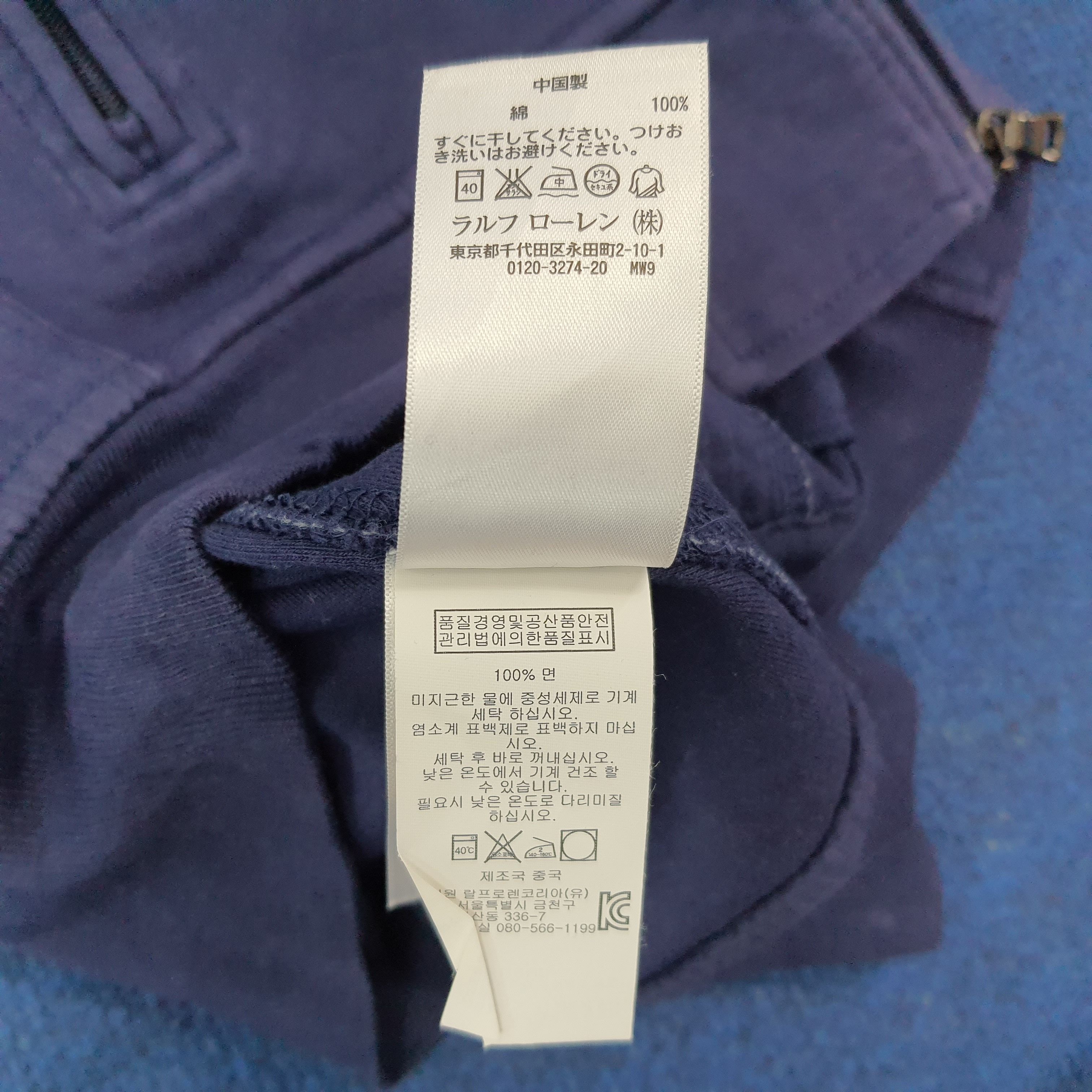 Polo Ralph Lauren Vintage Polo by Ralph Lauren Britain Zipper Jacket C275N22 Size US M / EU 48-50 / 2 - 8 Thumbnail