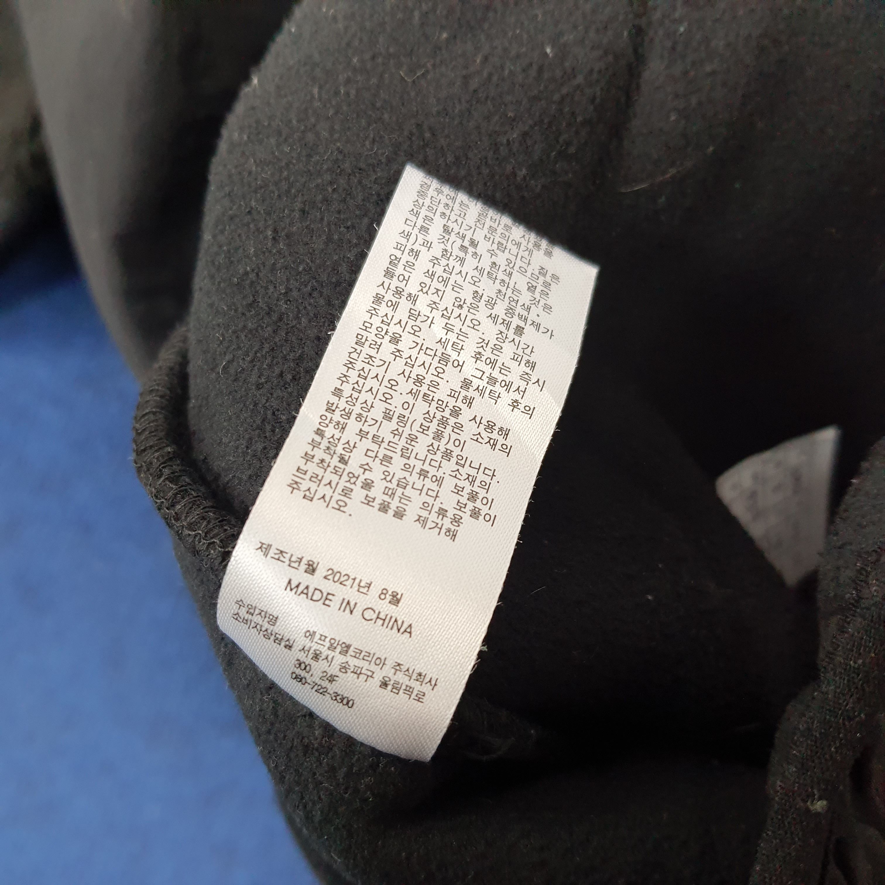 Japanese Brand × Vintage Vintage GU x UNDERCOVER Custom Logo Fleece Jacket Size US L / EU 52-54 / 3 - 10 Thumbnail