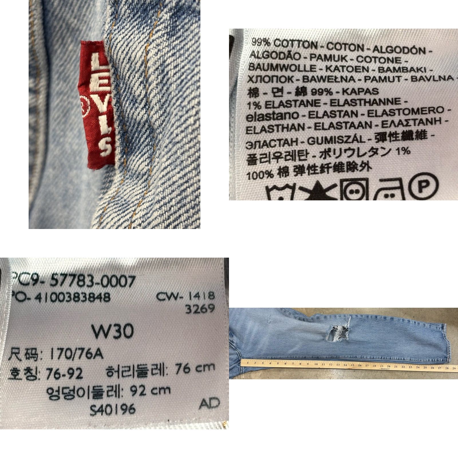 Levi's Levi's Hi Ball Jeans Women’s Size 30 Light Wash Distressed Straight Big E Size 30" / US 8 / IT 44 - 8 Thumbnail