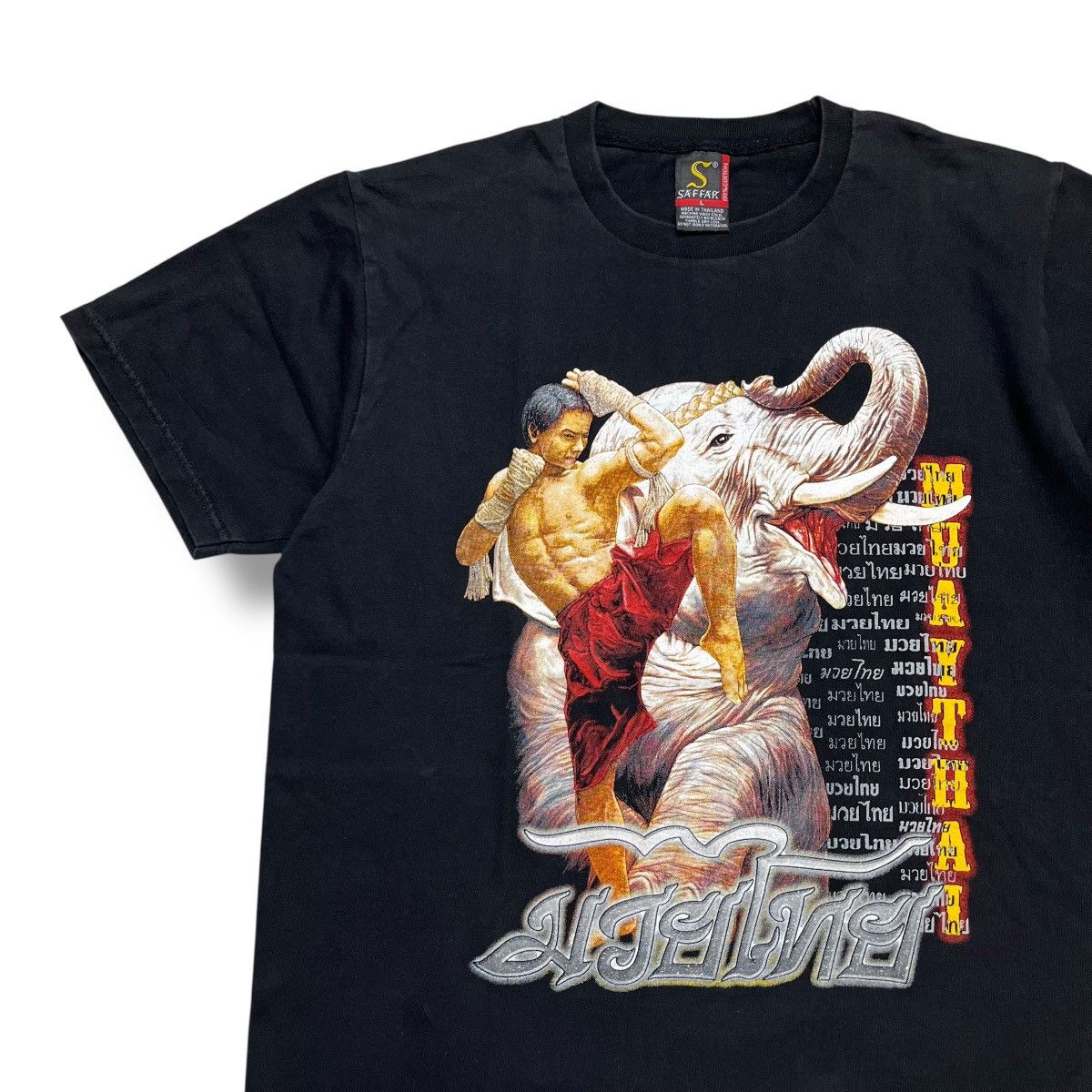 Vintage Safar Muay thai thailand t-shirt Size US L / EU 52-54 / 3 - 2 Thumbnail