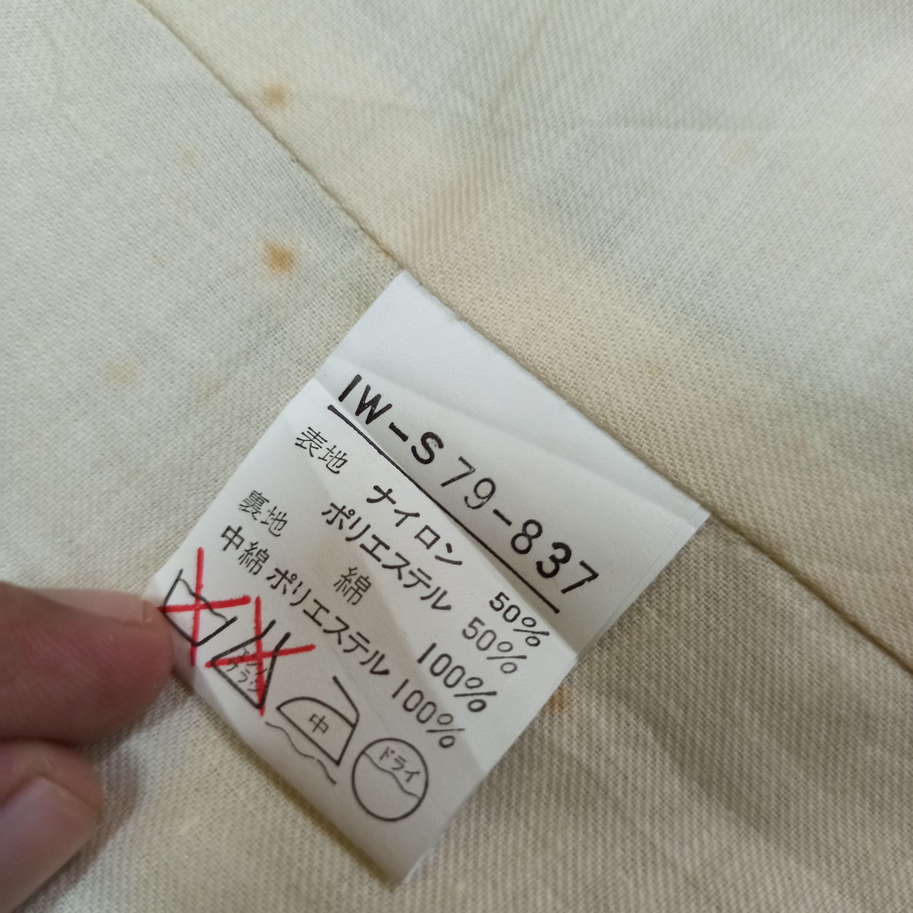 Y's Vintage I wish Y's Yohji Yamamoto Nylon Skirt Size 24" / US 00 / IT 34 - 9 Thumbnail