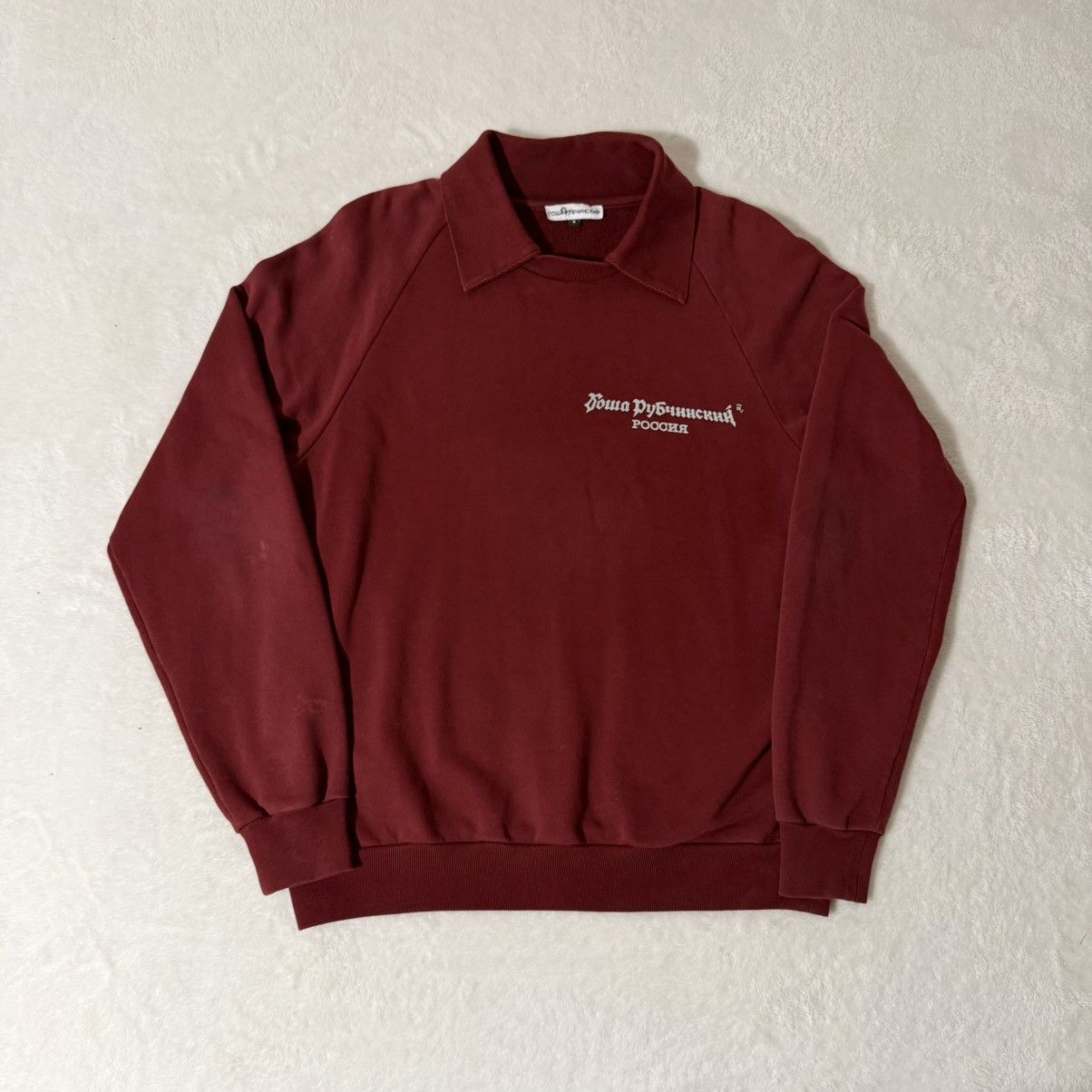 RARE Gosha Rubchinskiy Collared Crewneck Sweatshirt