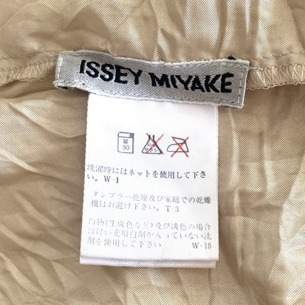 Issey Miyake Issey Miyake 90s Beige Whipped Pleat Top Size ONE SIZE - 6 Thumbnail