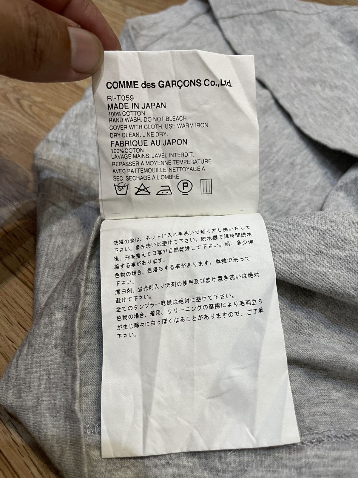 Comme des Garcons Comme Des Garcons Basic Shirt Size US S / EU 44-46 / 1 - 6 Thumbnail