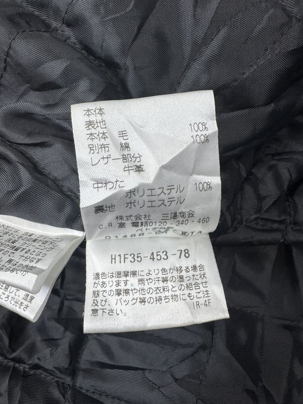 Mackintosh Mackintosh Philosophy Wool Jacket Size M / US 6-8 / IT 42-44 - 9 Thumbnail