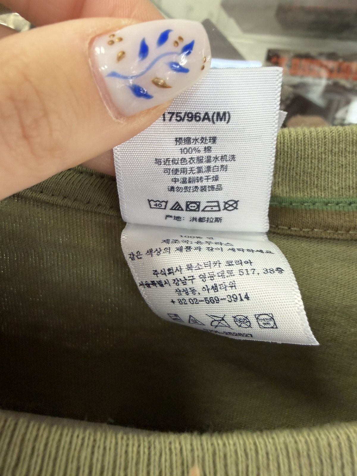 Supreme Supreme SS26 Logos Camo Tee Size US M / EU 48-50 / 2 - 5 Thumbnail