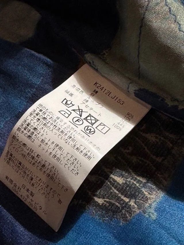 Kapital Kountry Kapital KOUNTRY Women’s BORO Remake Cropped Jacket Size S / US 4 / IT 40 - 11 Thumbnail