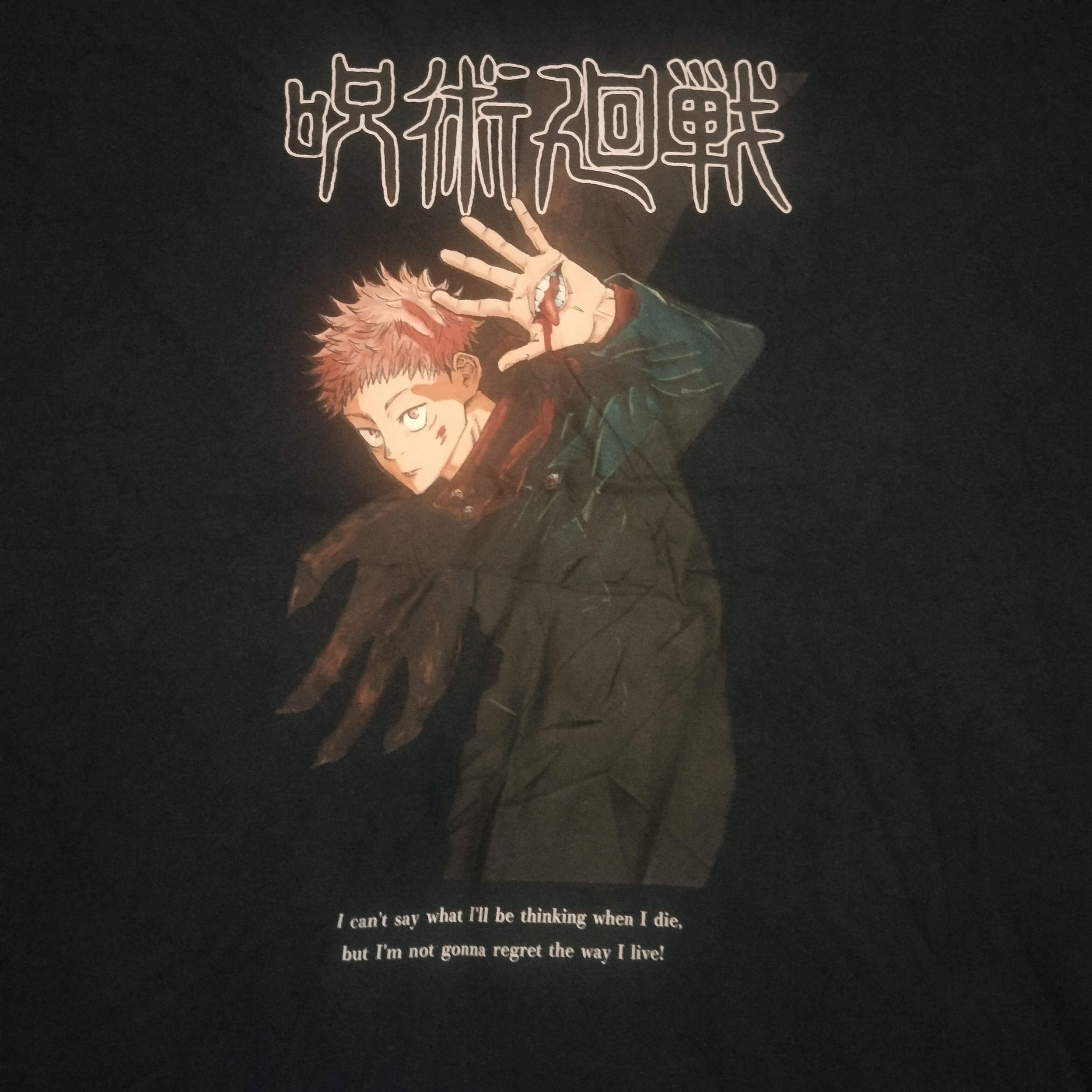Anime Jujutsu Kaisen Itadori Yuji Uniqlo Tee Size US XL / EU 56 / 4 - 4 Thumbnail