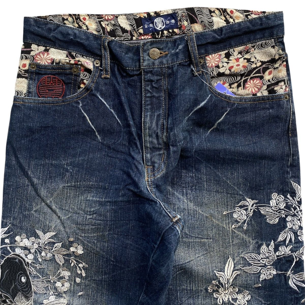 Japanese Brand 🔥RARE🔥 Japanese Full Embroided Koi Karakuri Sukajan Jeans Size US 33 - 6 Thumbnail