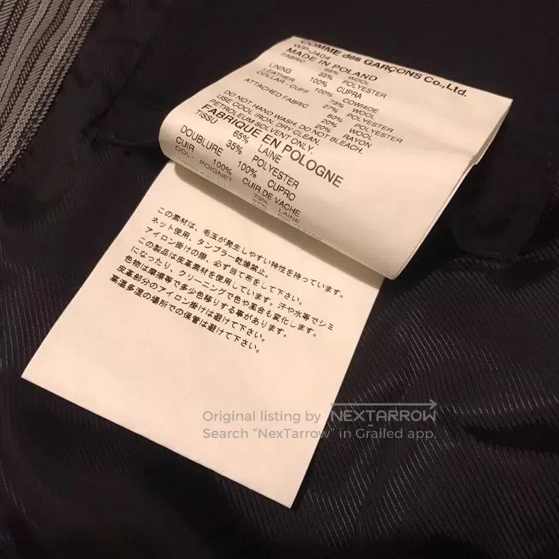 Junya Watanabe Junya Watanabe Gray Stripe Hunting Jacket. Size US M / EU 48-50 / 2 - 8 Thumbnail