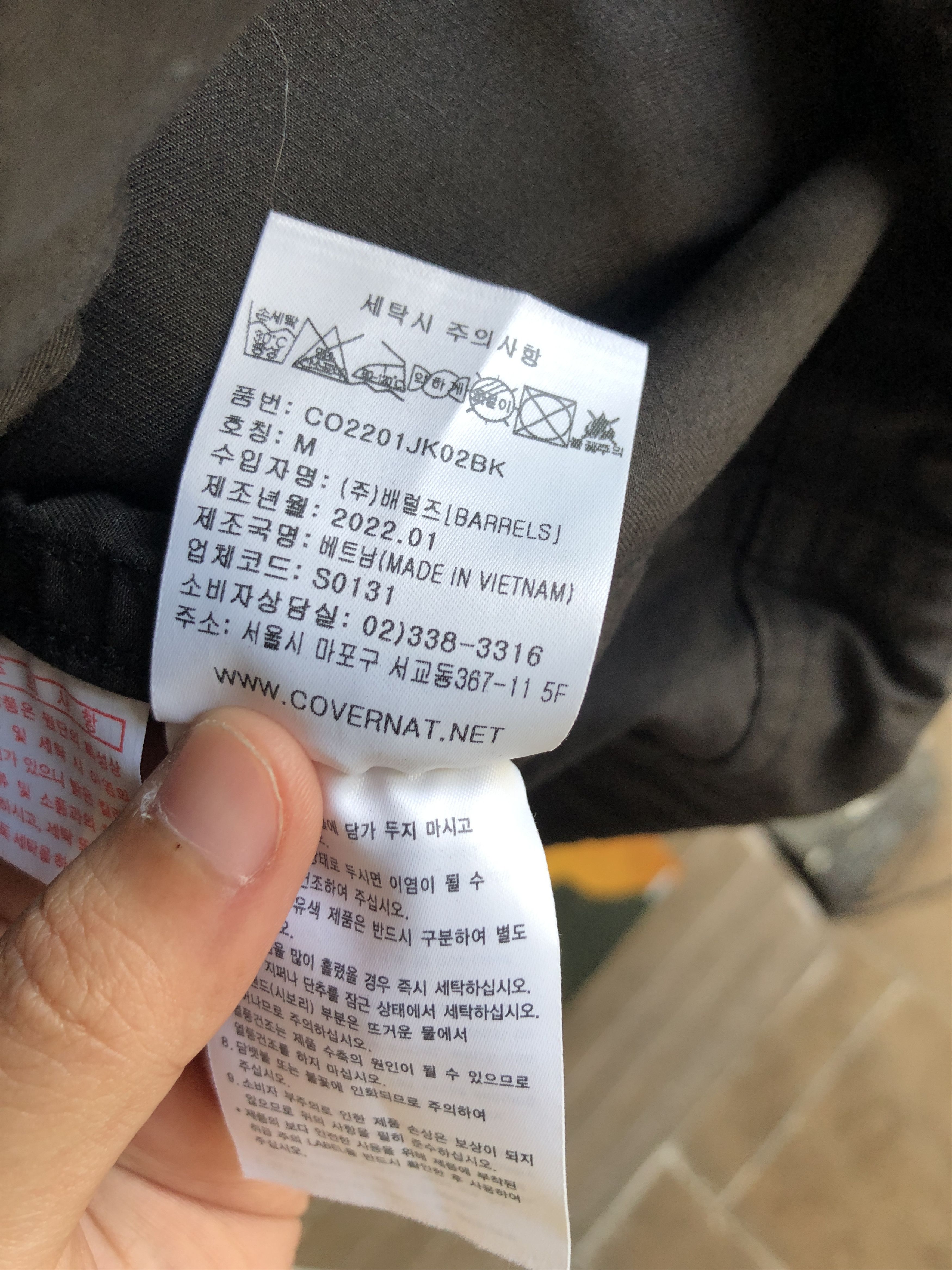 COVERNAT Covernat Multi-Pocket Field Jacket Size US M / EU 48-50 / 2 - 4 Thumbnail