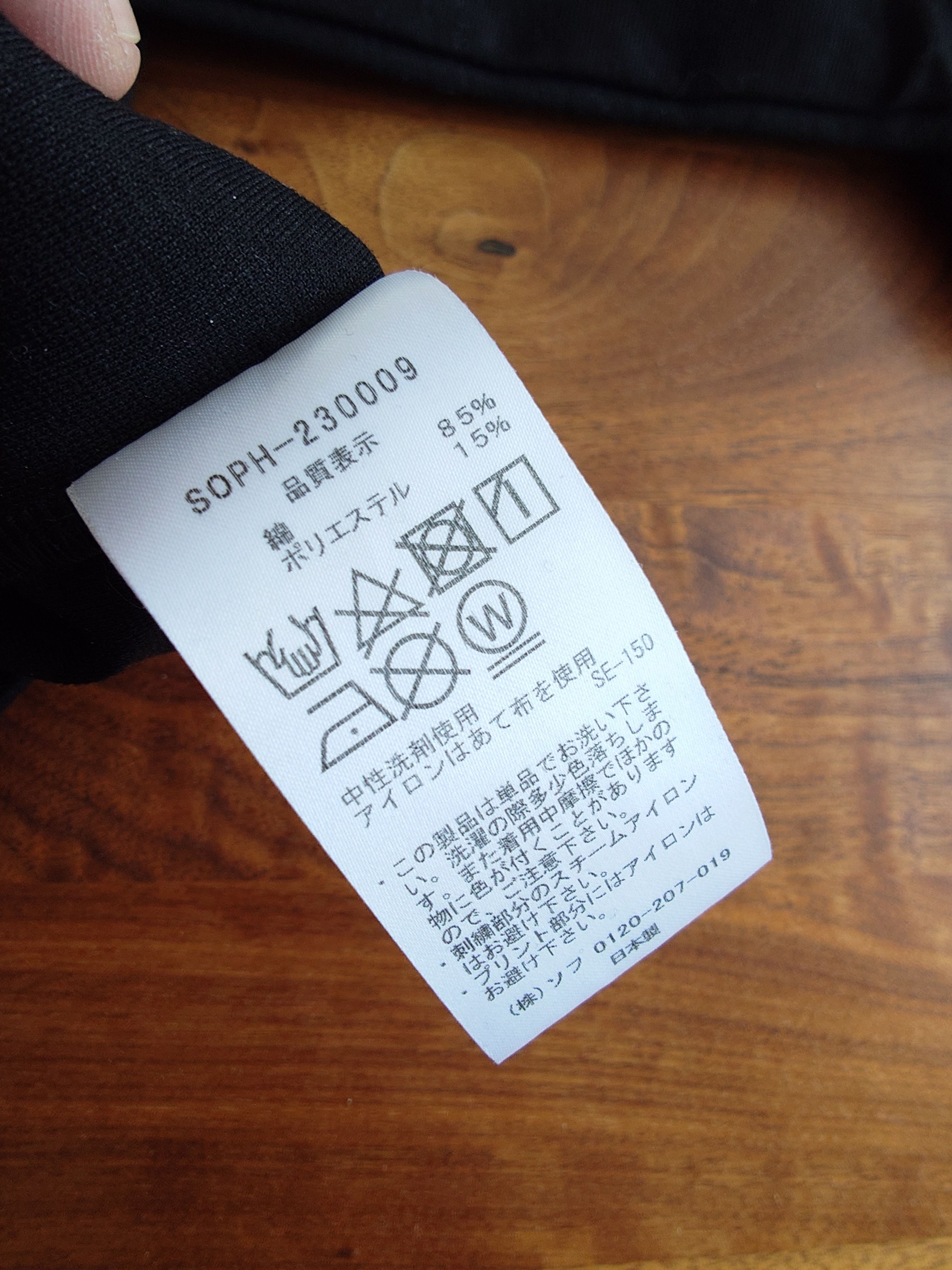 Sophnet. SOPHNET LS Black patch pocket - new with tags Size US L / EU 52-54 / 3 - 8 Thumbnail