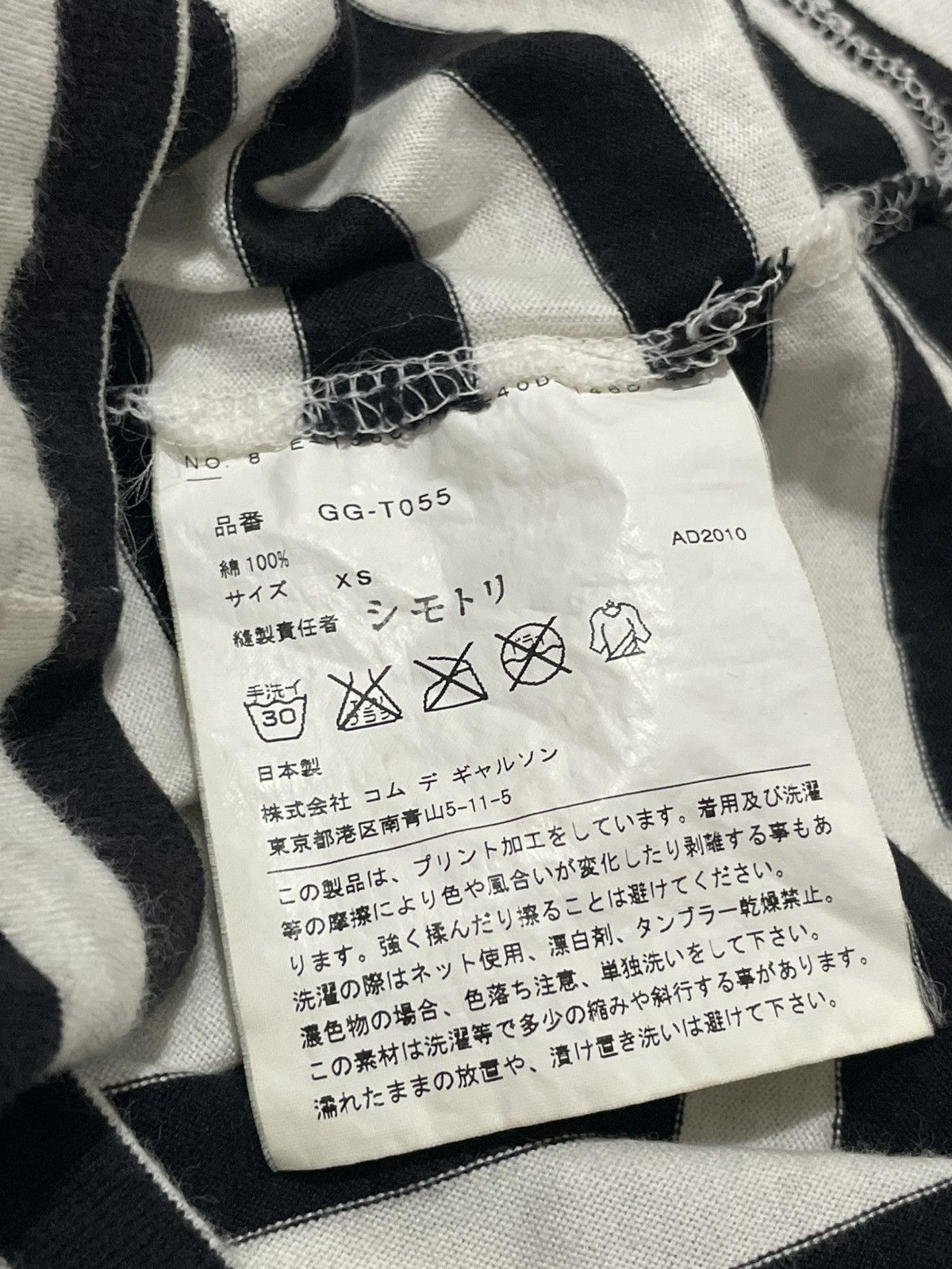 Comme des Garcons CDG COMME DES GARCONS T-shirt Size S / US 4 / IT 40 - 9 Thumbnail