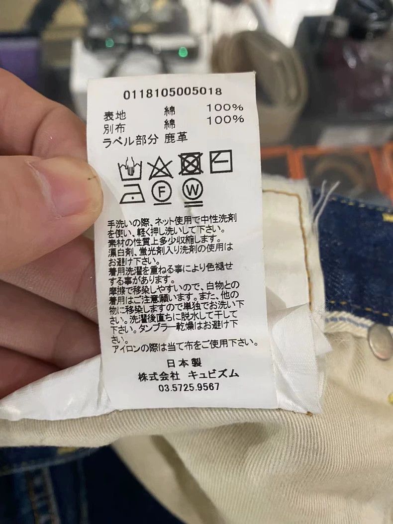 Visvim visvim size w36l30 jeans 2501-Nextarrow Size US 36 / EU 52 - 7 Thumbnail