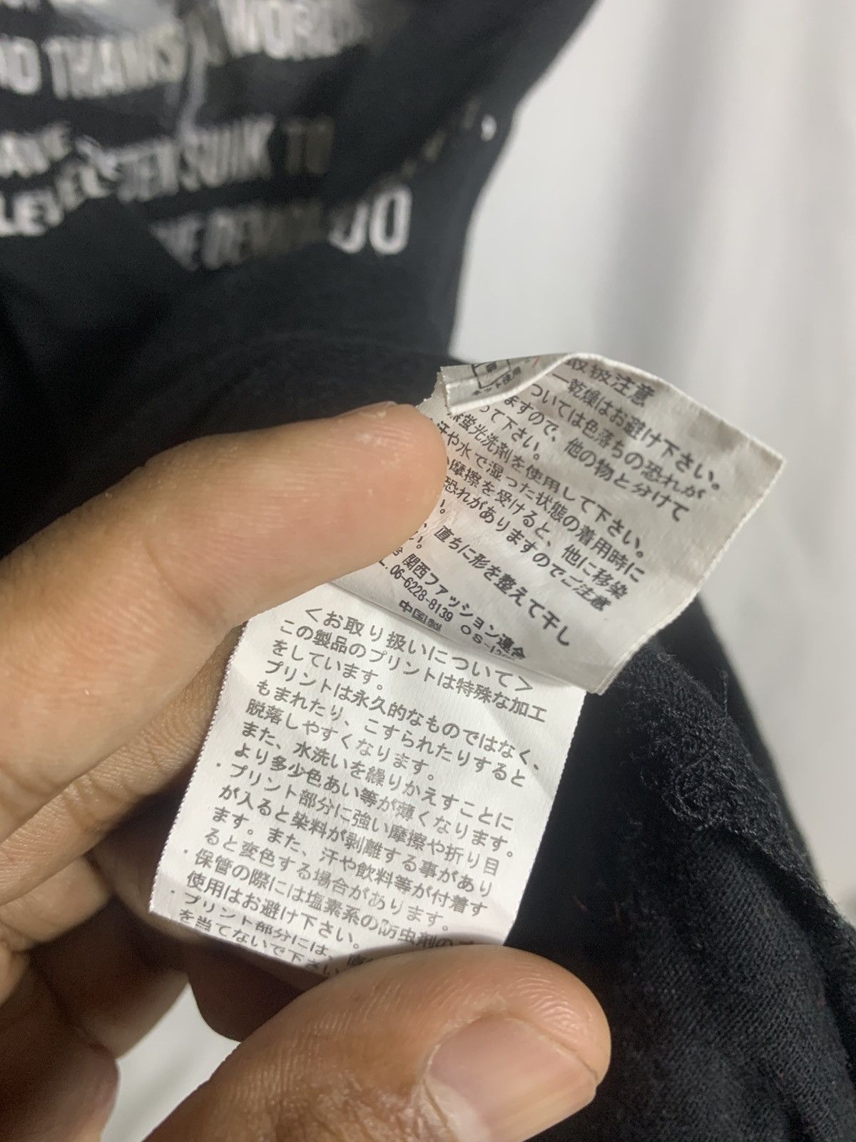 Japanese Brand Japanese Poem style shirt Size US S / EU 44-46 / 1 - 9 Thumbnail