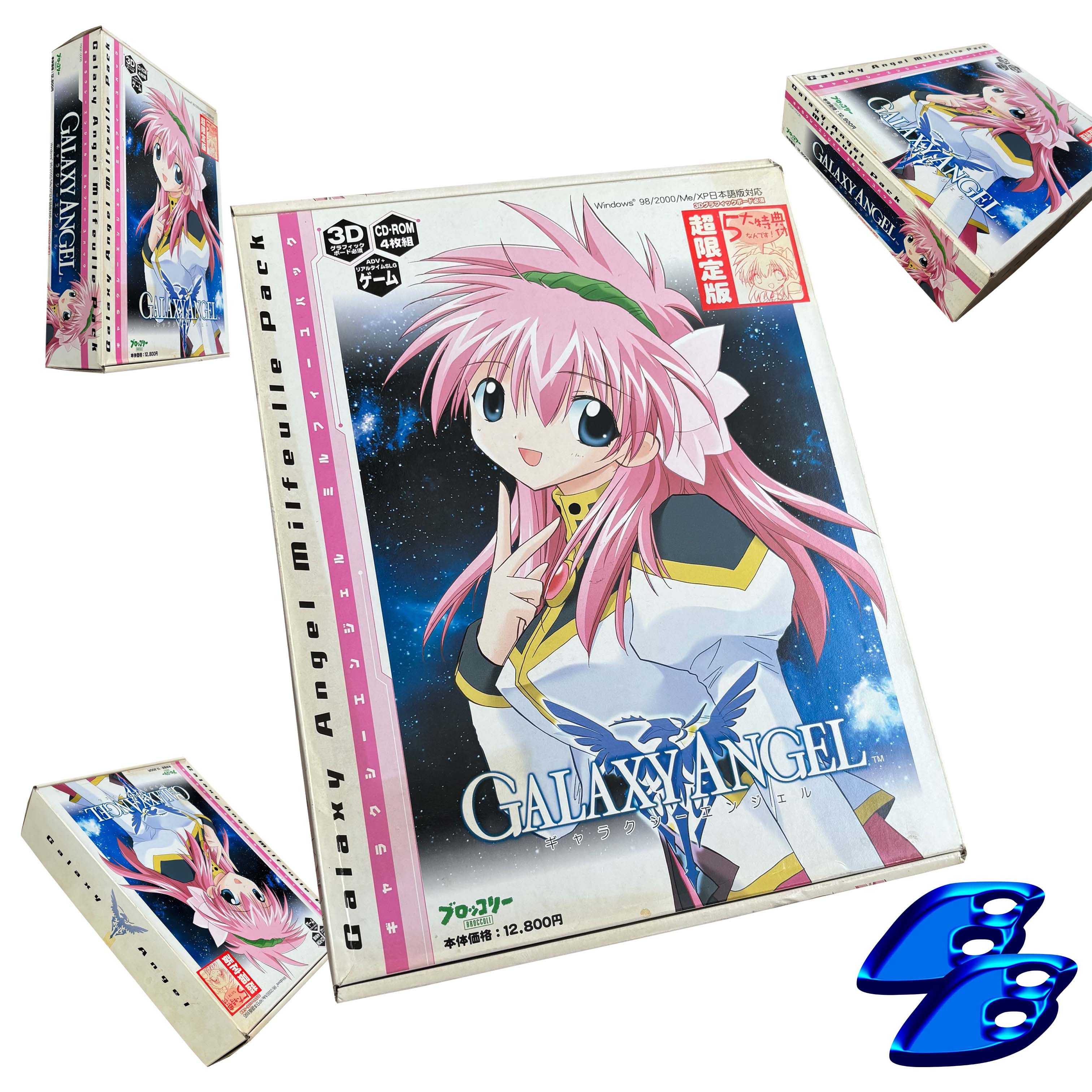 Anime × Japanese Brand × Vintage GALAXY ANGEL MILFEULLE PACK ANIME SET VINTAGE 90s Size ONE SIZE - 2 Thumbnail