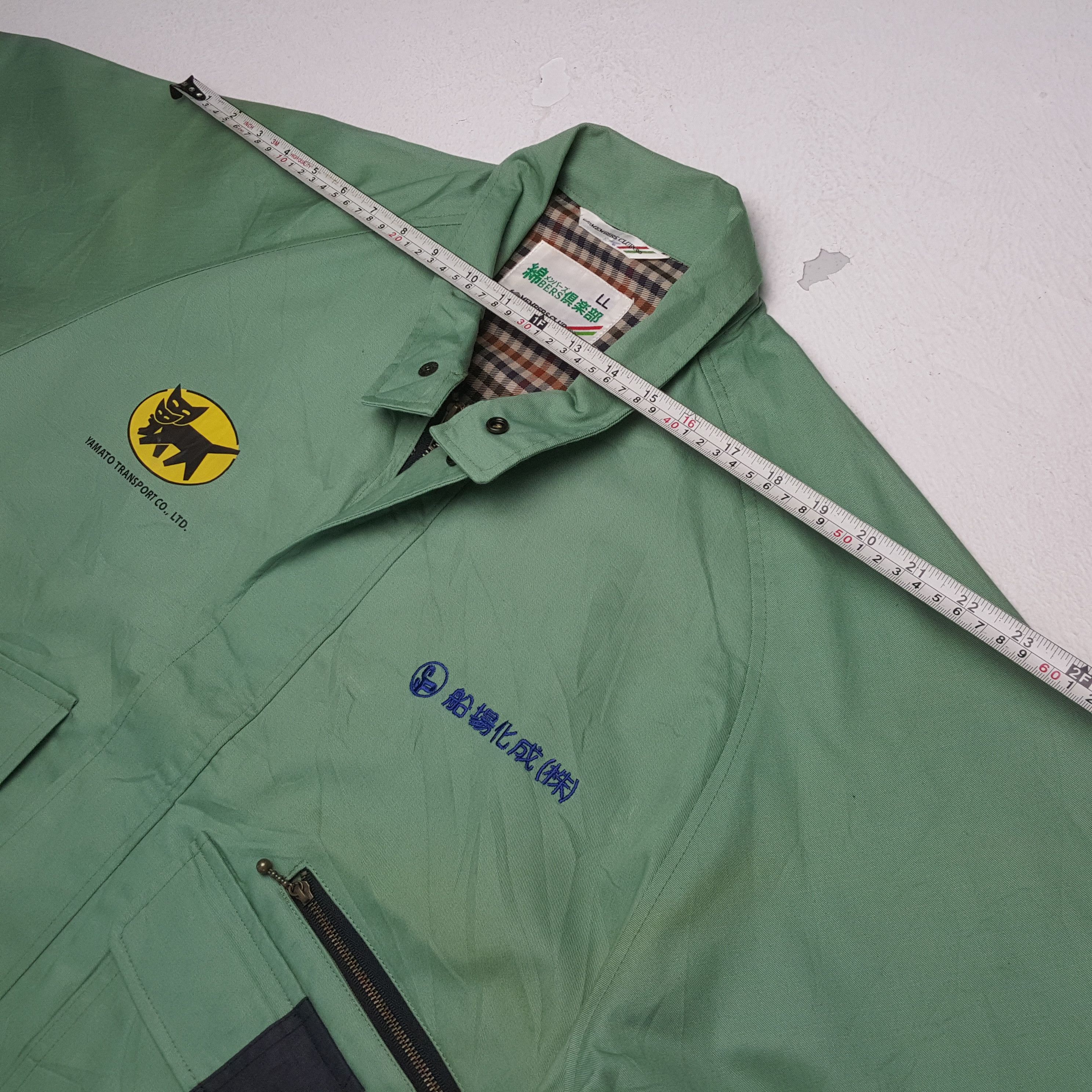 Japanese Brand × Vintage YAMATO TRANSPORT Japanese Workwear Style Custom Art Jacket Size US L / EU 52-54 / 3 - 5 Thumbnail