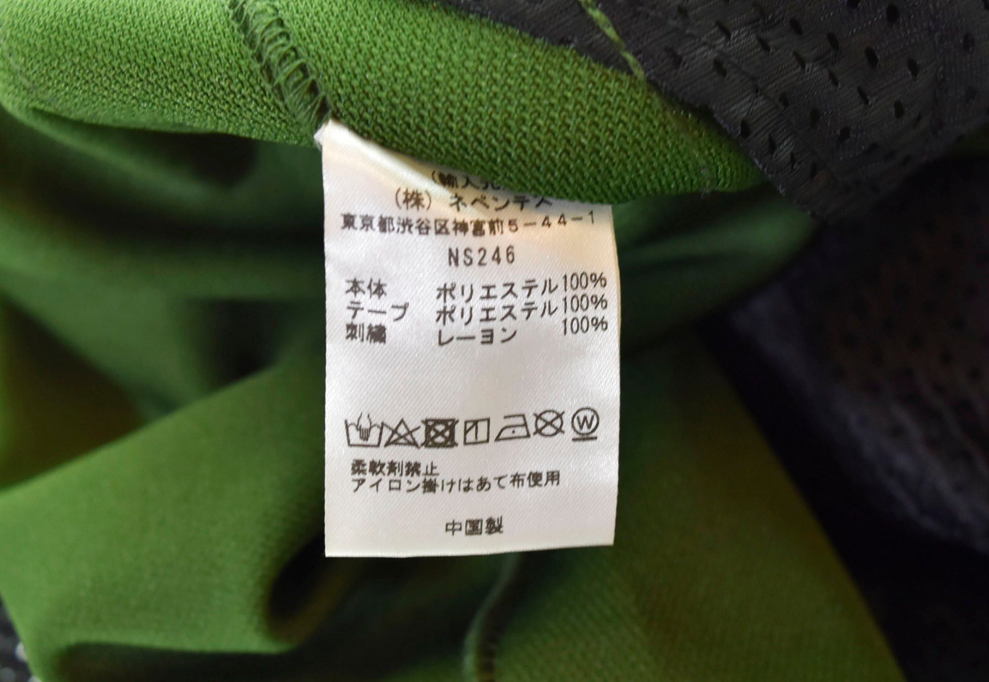 Needles Sweat Pants Sweat Pants Zip Pocket Green Size US 30 / EU 46 - 7 Thumbnail