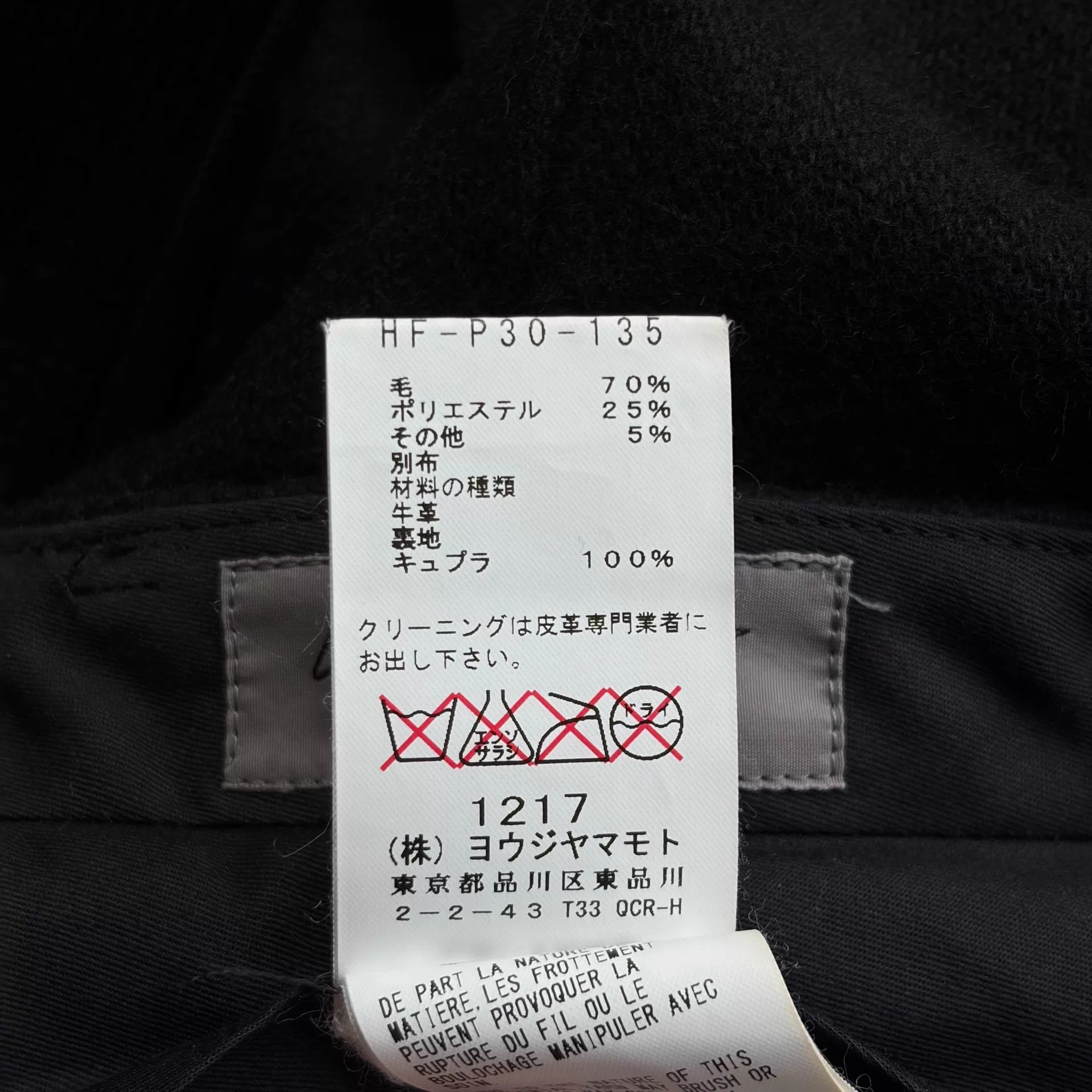 Yohji Yamamoto Yohji Yamamoto 14AW PH 2-ply Leather Cropped Pants Size US 32 / EU 48 - 9 Thumbnail