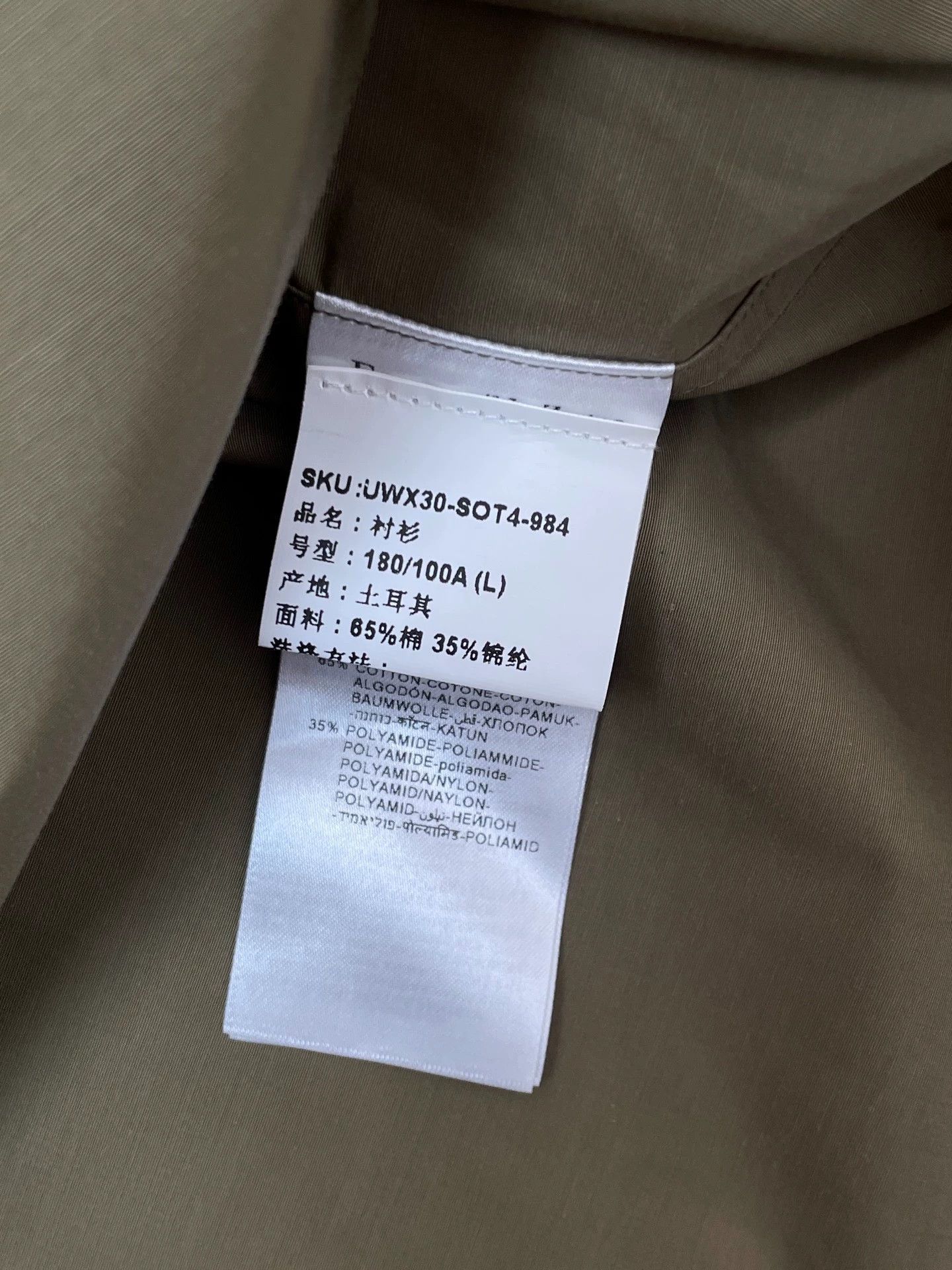 Ermenegildo Zegna Zegna Shirt-Style Nylon Single-Breasted Jacket Mature L Size US L / EU 52-54 / 3 - 4 Thumbnail
