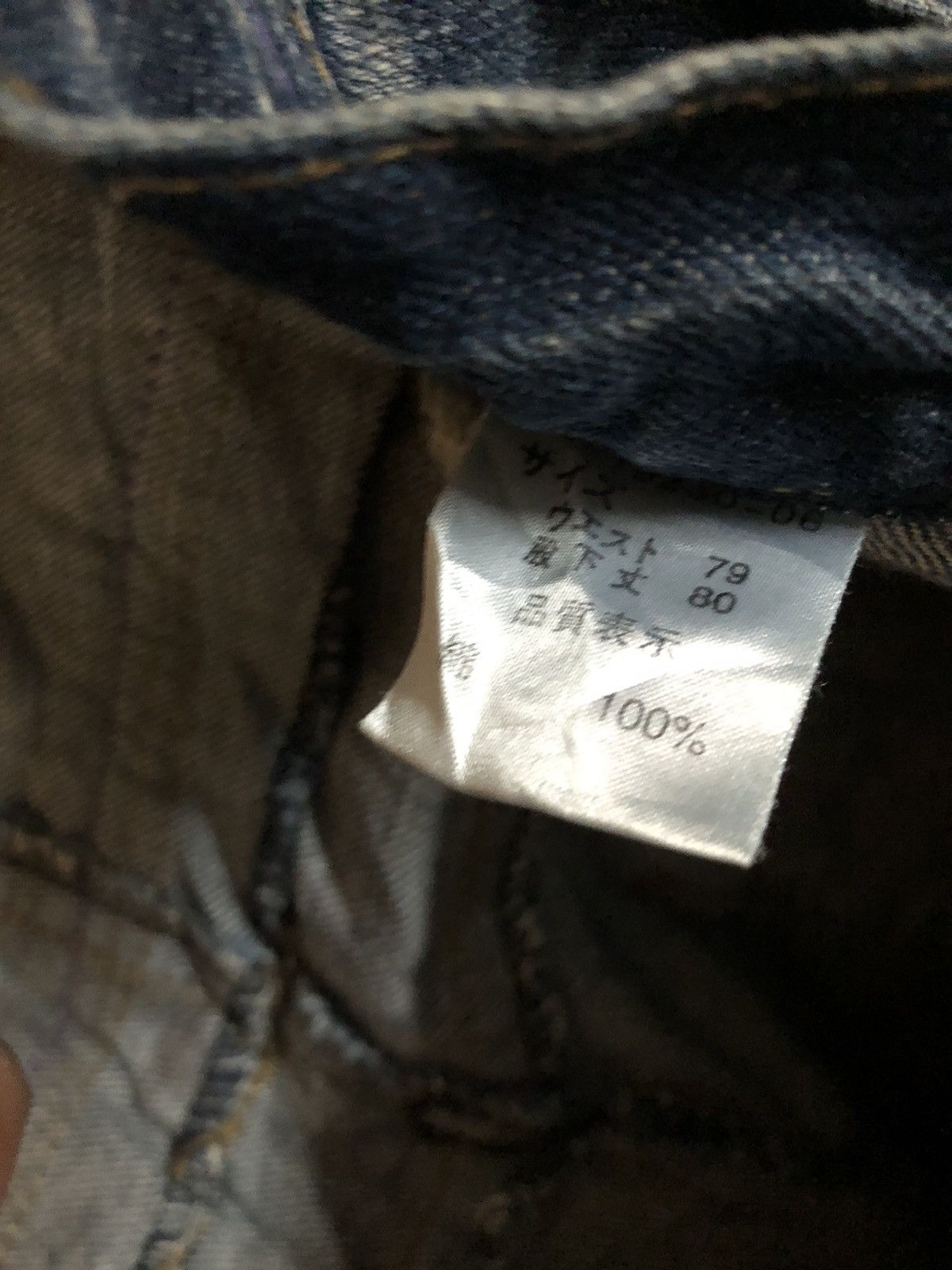 If Six Was Nine × Japanese Brand × Le Grande Bleu (L.G.B.) Nylaus Double Waist Punk Bondage pants Size US 31 - 4 Thumbnail