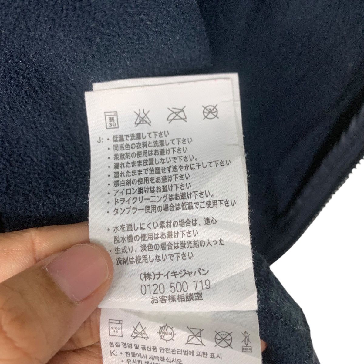 Nike NIKE Embroidery Small Logo Sleeveless Hoodie Vest #1803-C16 Size XL / US 12-14 / IT 48-50 - 21 Thumbnail