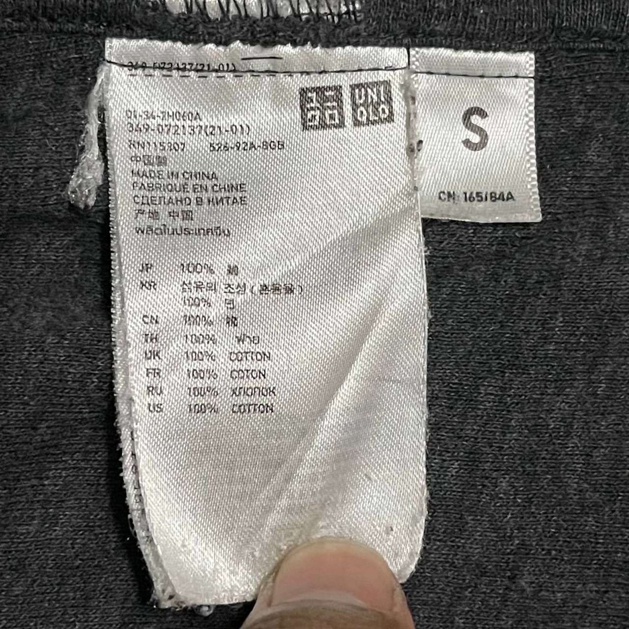 Undercover × Uniqlo Uniqlo x Undercover by Jun Takahashi Jacket Distressed Style Size US S / EU 44-46 / 1 - 12 Thumbnail