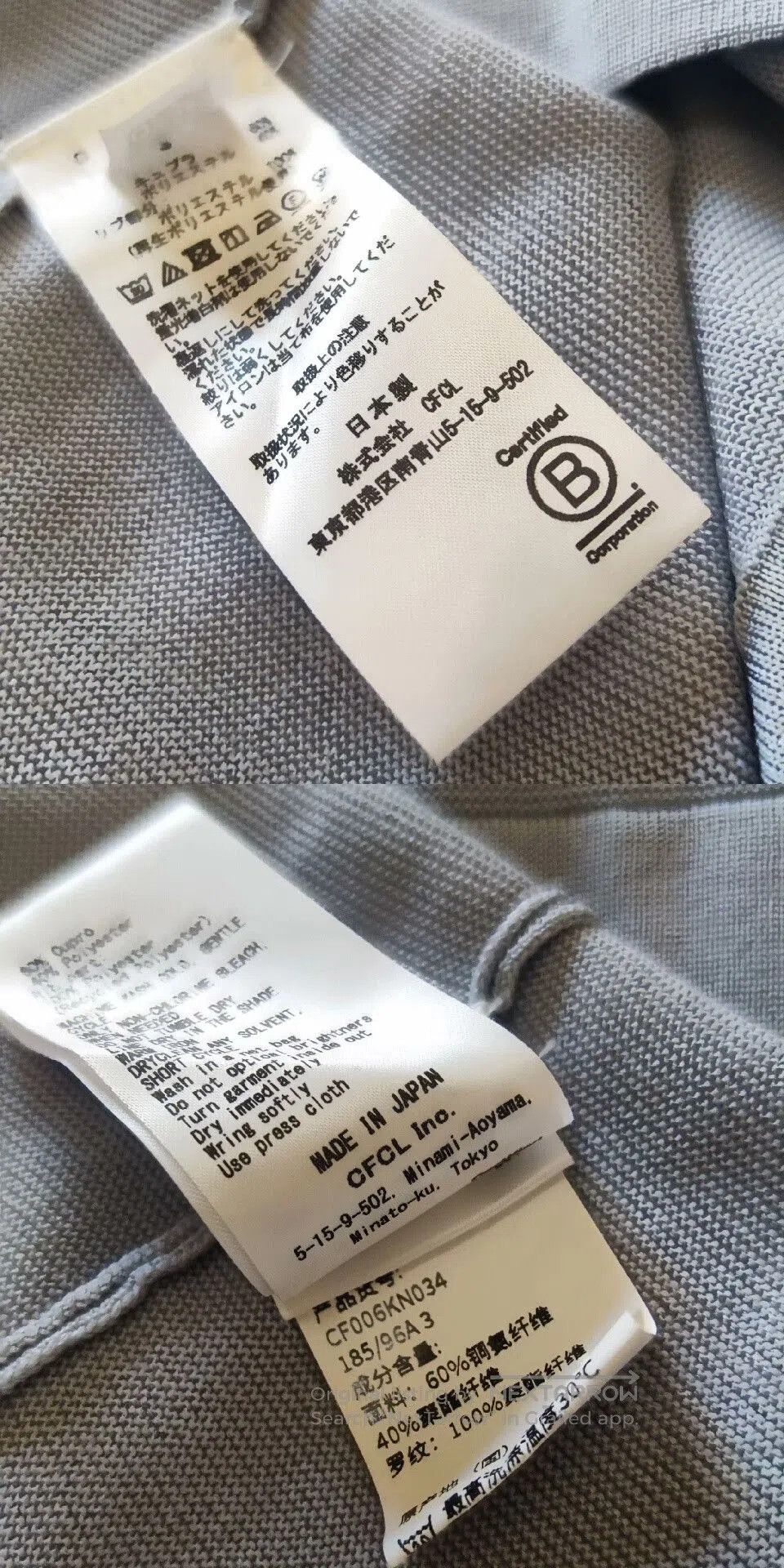 CFCL Issey Miyake Color Block T. Size US L / EU 52-54 / 3 - 7 Thumbnail