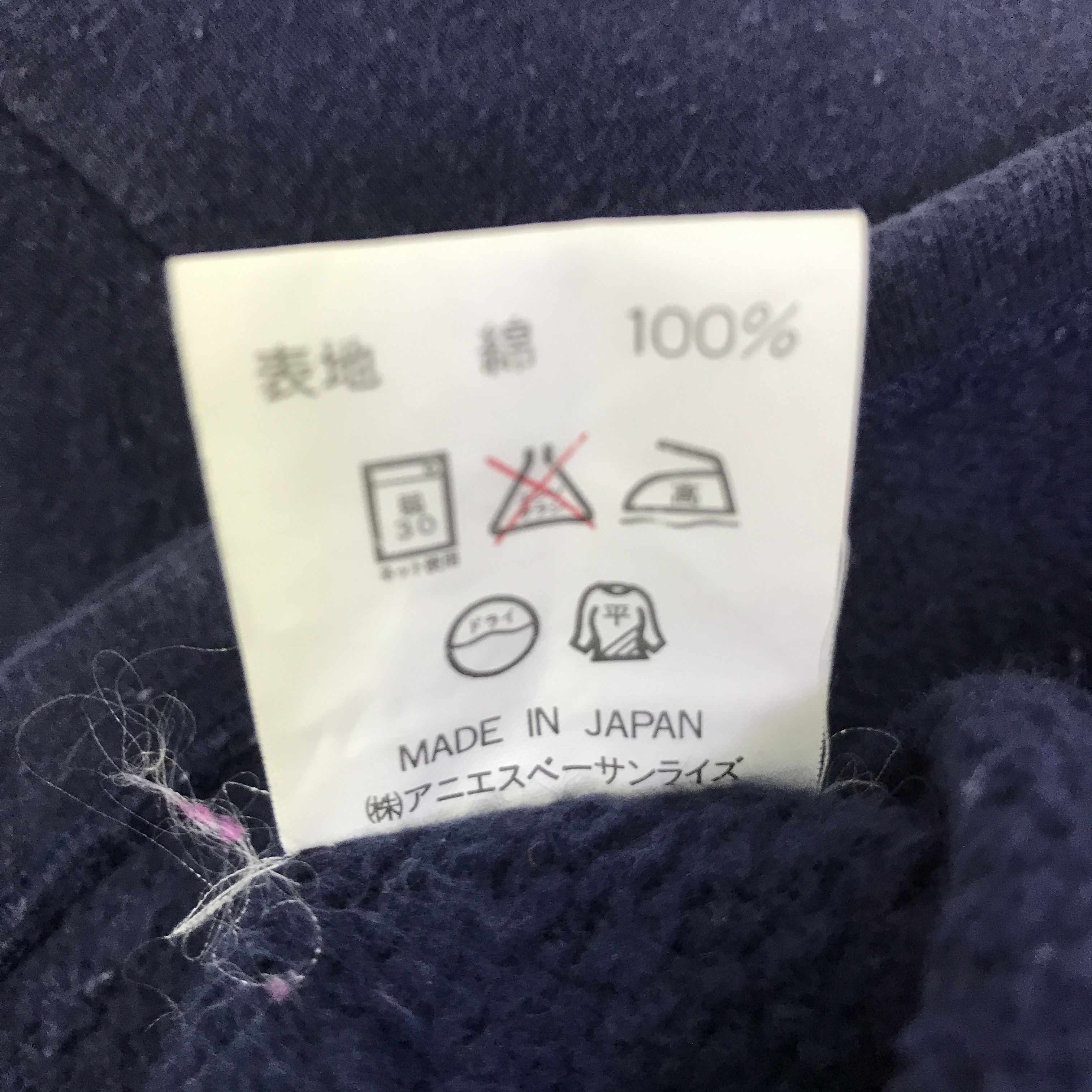 agnes b. agnes b nap button shirt navy jacket K106B3 Size US L / EU 52-54 / 3 - 11 Thumbnail
