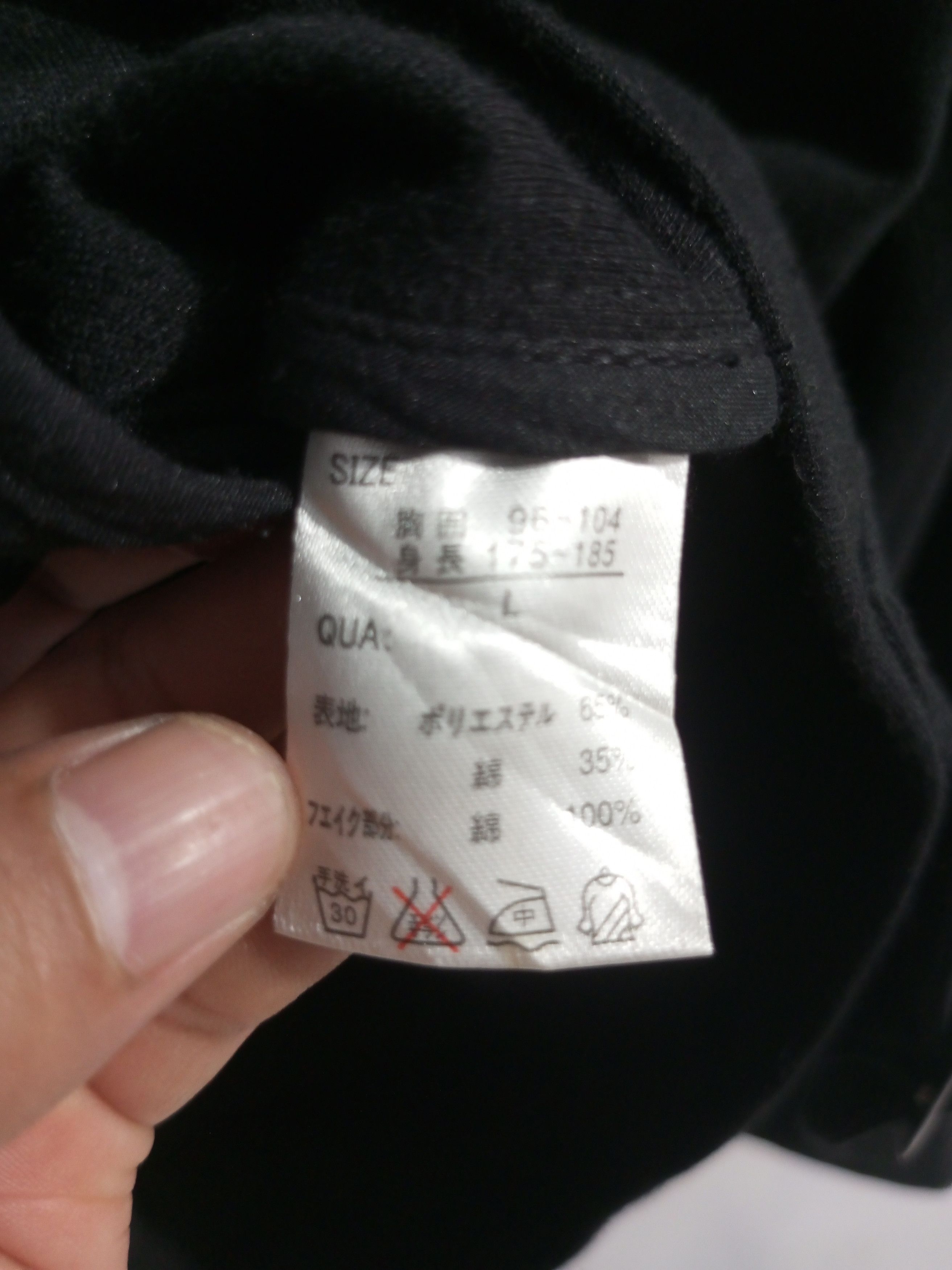 If Six Was Nine × Japanese Brand × Le Grande Bleu (L.G.B.) Glenmist bondage doble zipper punk jacket hoodie Size US L / EU 52-54 / 3 - 14 Thumbnail