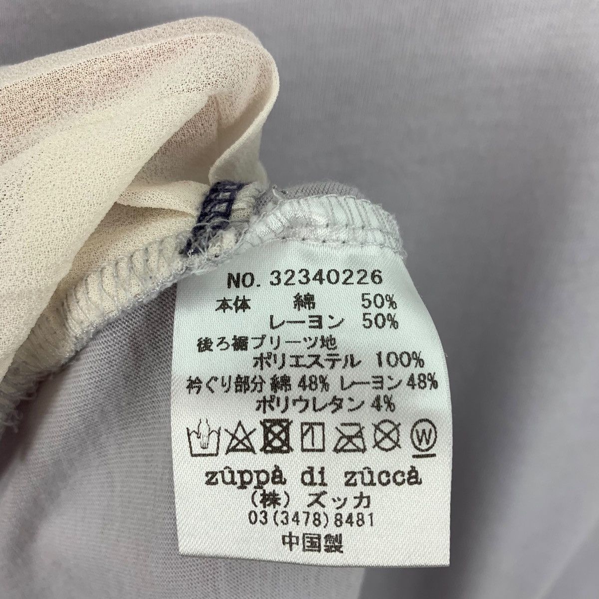 Japanese Brand × Zucca ZUPPA de ZUCCA womens tees Size XS / US 0-2 / IT 36-38 - 10 Thumbnail