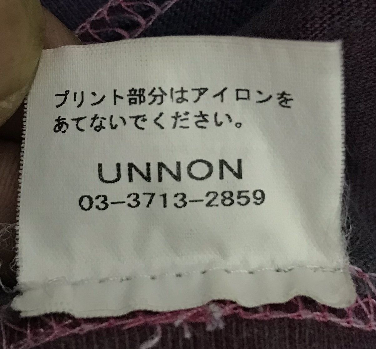 Japanese Brand × Vintage Vintage Union The Truth Is No Obstacle Made In Japan Shirt Size US S / EU 44-46 / 1 - 13 Thumbnail