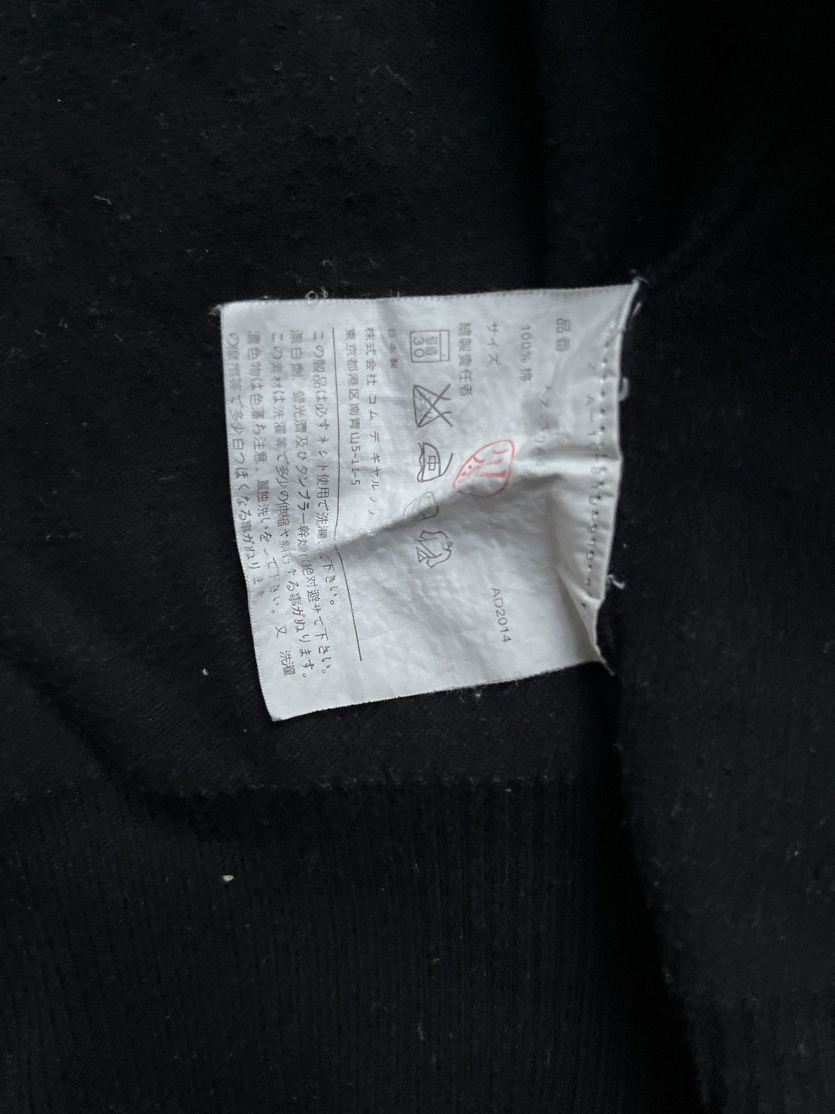 Comme des Garcons Cardigan Size XL / US 12-14 / IT 48-50 - 2 Thumbnail