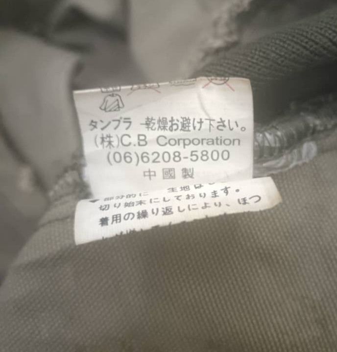Japanese Brand × Voodoo Tactical 💥BEST OFFER💥VINTAGE UNBRAND JAPANESE BRAND TACTICAL JACKET Size US M / EU 48-50 / 2 - 6 Thumbnail