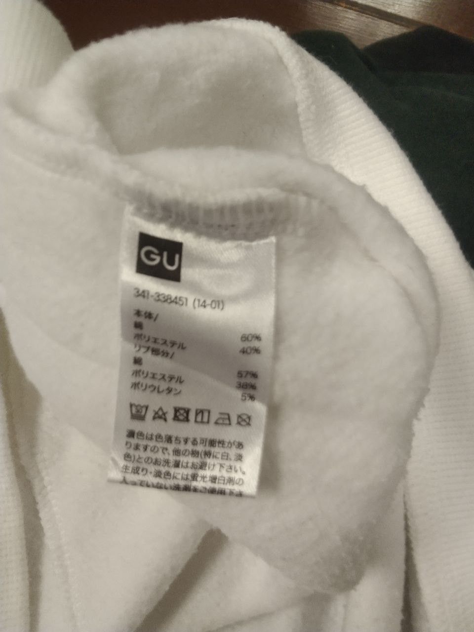 GU × Japanese Brand × Undercover Uniqlo GU x Undercover Graphic Hoodie Size US XL / EU 56 / 4 - 6 Thumbnail