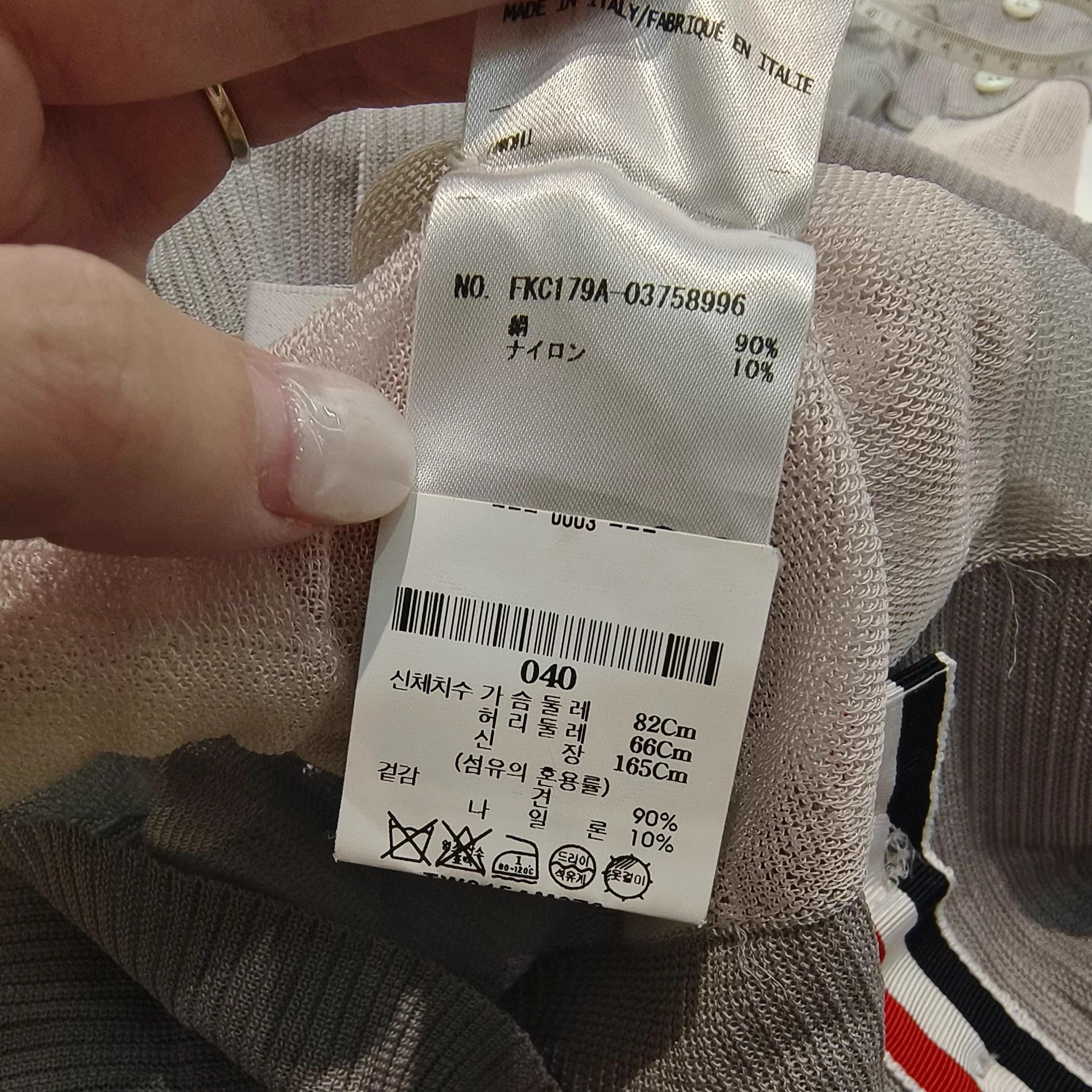 Thom Browne Thom Browne Silk Cardigan 1 Authentic 99 New Size S / US 4 / IT 40 - 7 Thumbnail