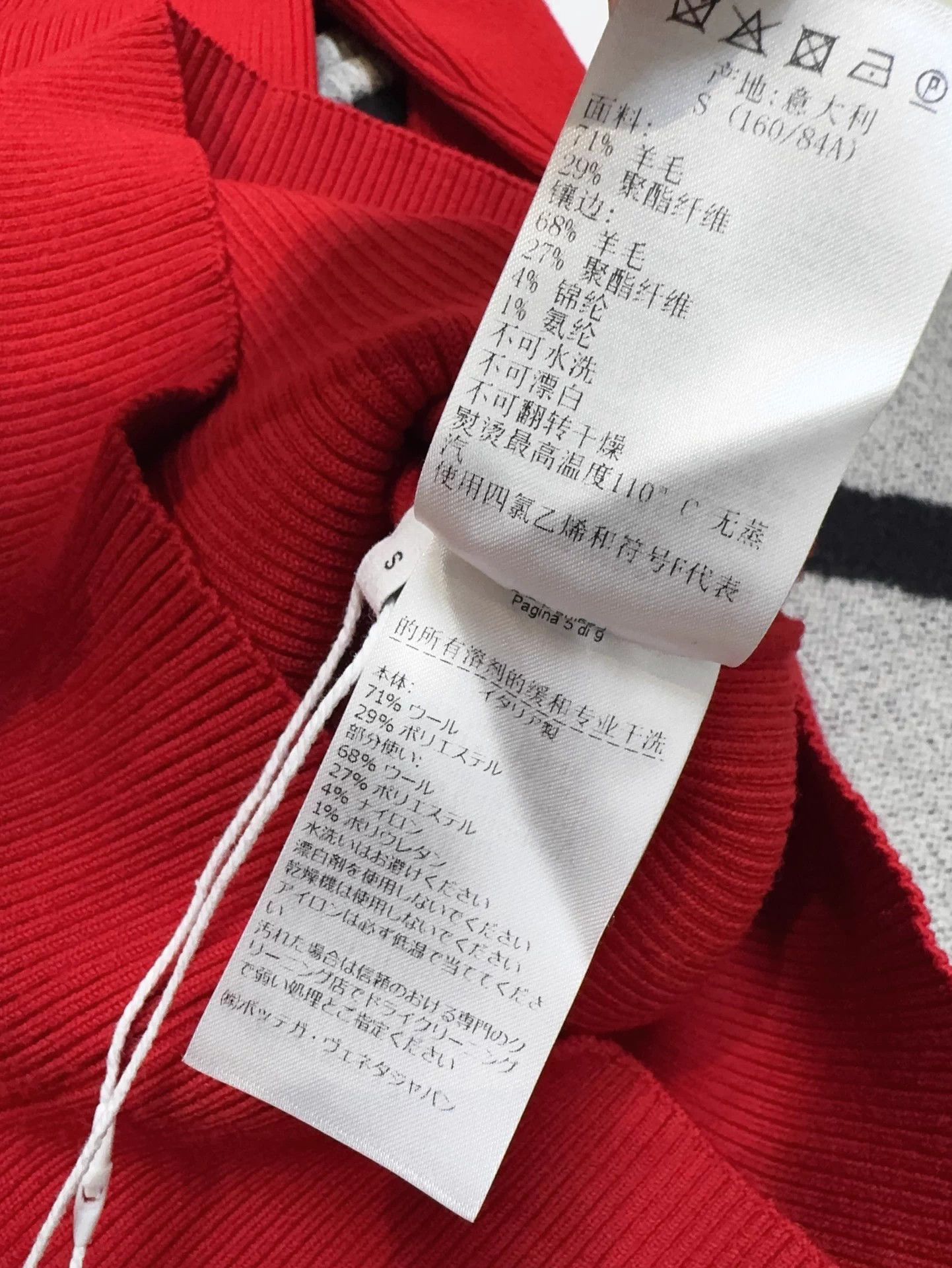 Bottega Veneta BV red openwork triangle long sleeve knit dress S new Size S / US 4 / IT 40 - 7 Thumbnail