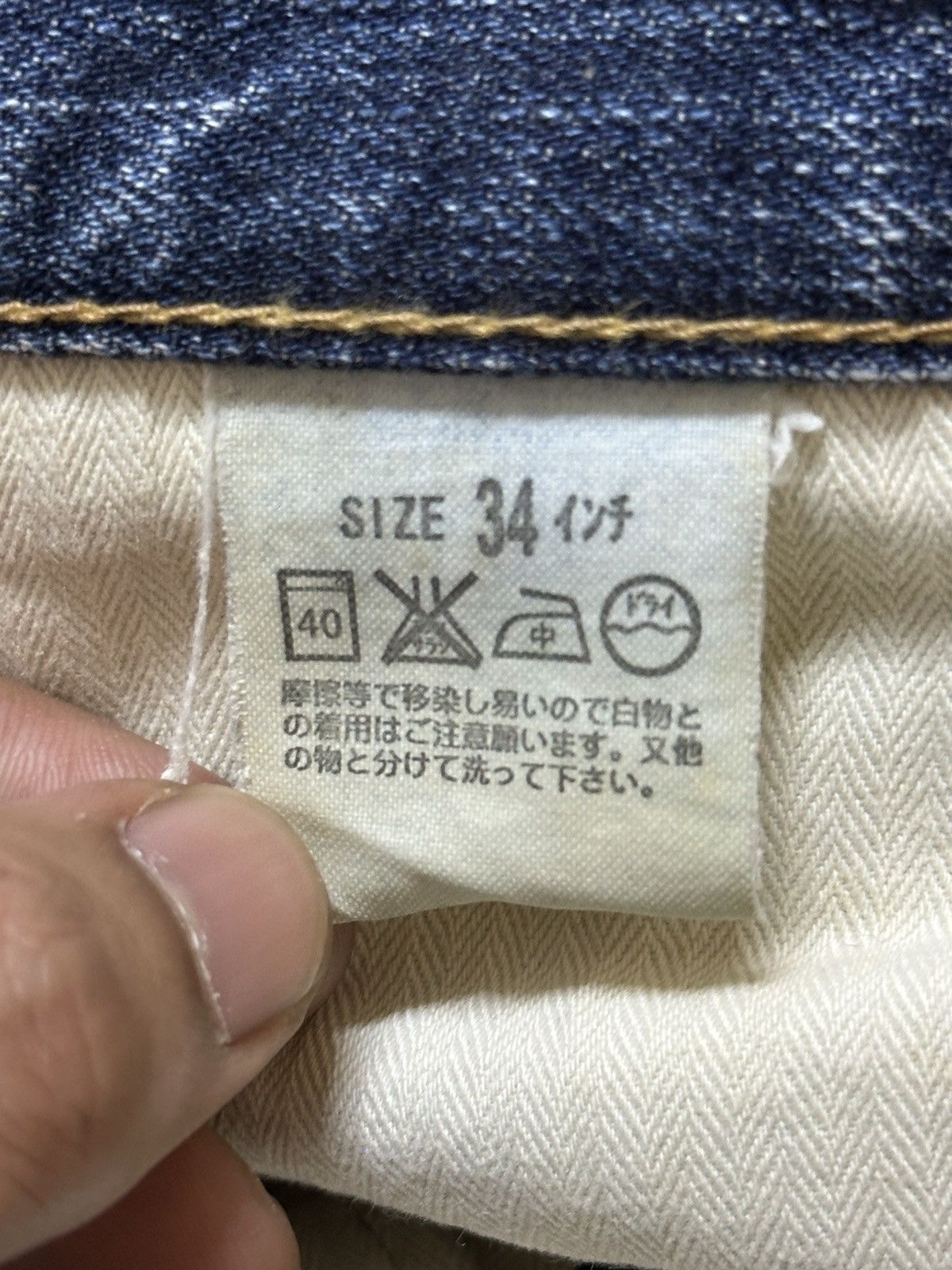 Levi's Vintage 90s Levis 505 Blue Faded Wash Distressed Loose Jeans Size US 33 - 9 Thumbnail