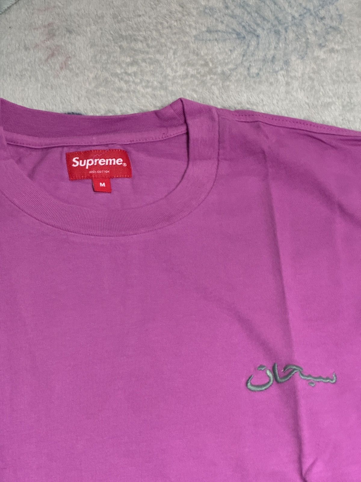 Supreme Arabic Supreme Size US L / EU 52-54 / 3 - 5 Thumbnail