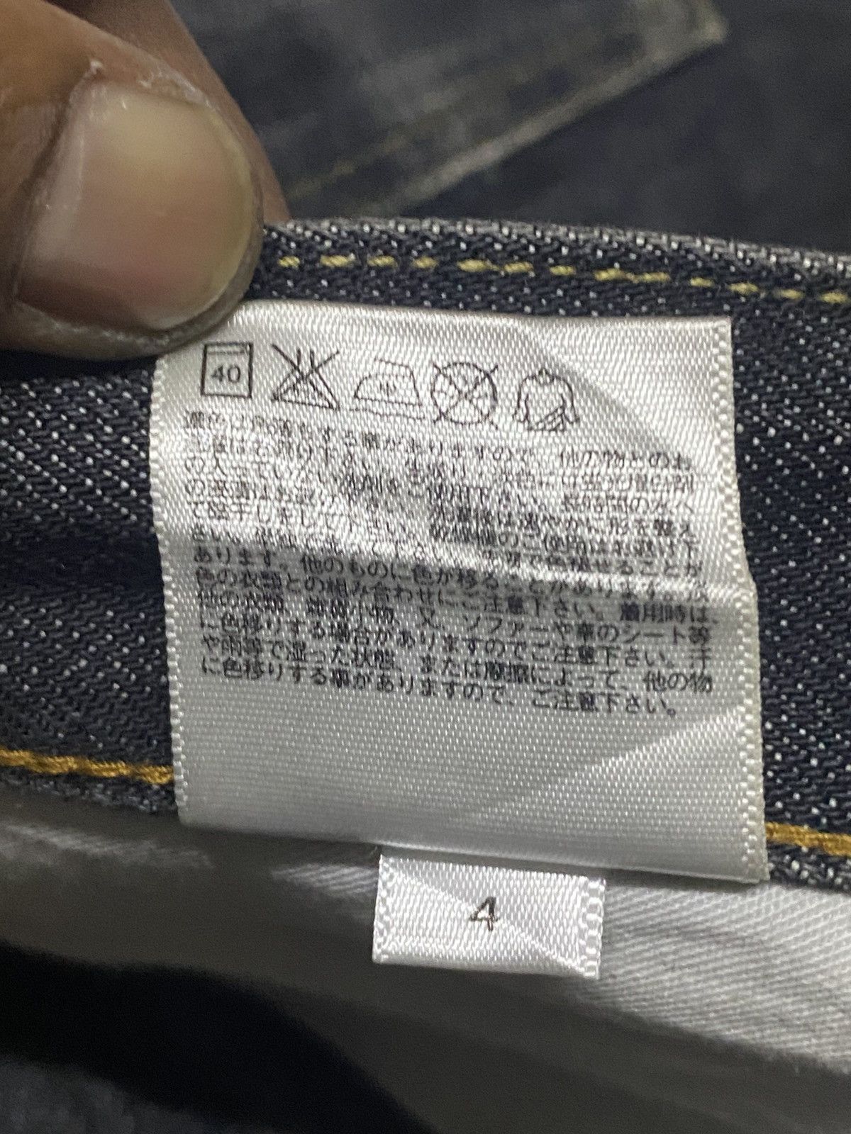 Jun Takahashi Japanese Brand Uniqlo Black Denim Distressed Loose Jeans Size US 33 - 18 Thumbnail
