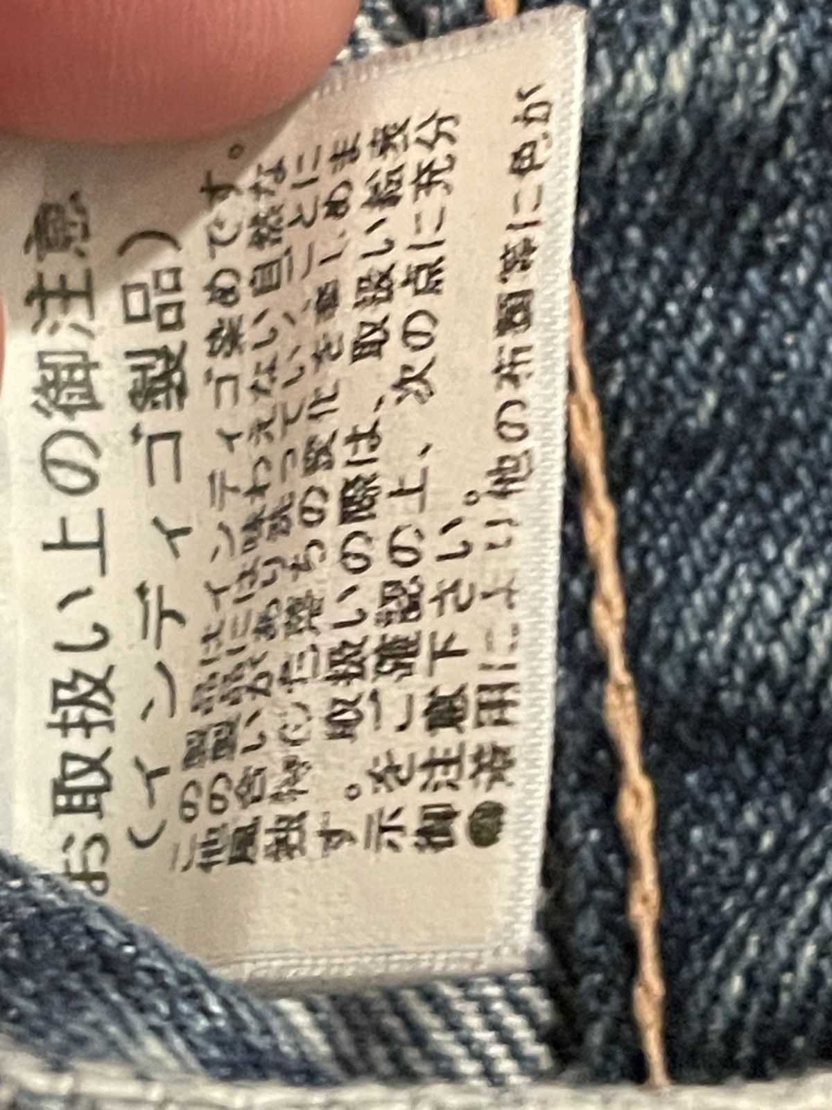 Momotaro Jeans 00s Urban Research Japanese selvedge denim Size US 32 / EU 48 - 5 Thumbnail