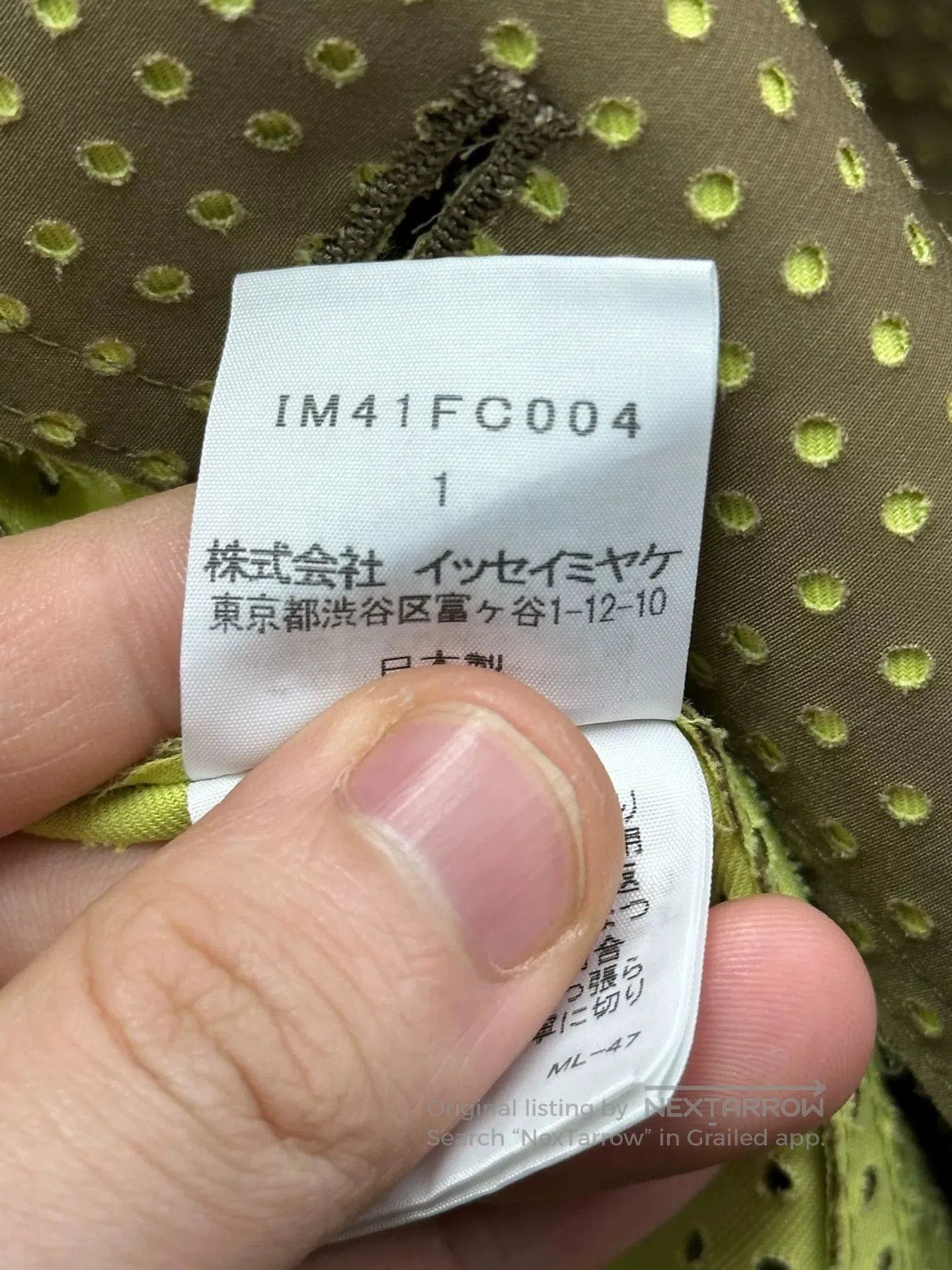 Issey Miyake Issey Miyake Hollow Jacket in Olive Green. Size S / US 4 / IT 40 - 7 Thumbnail