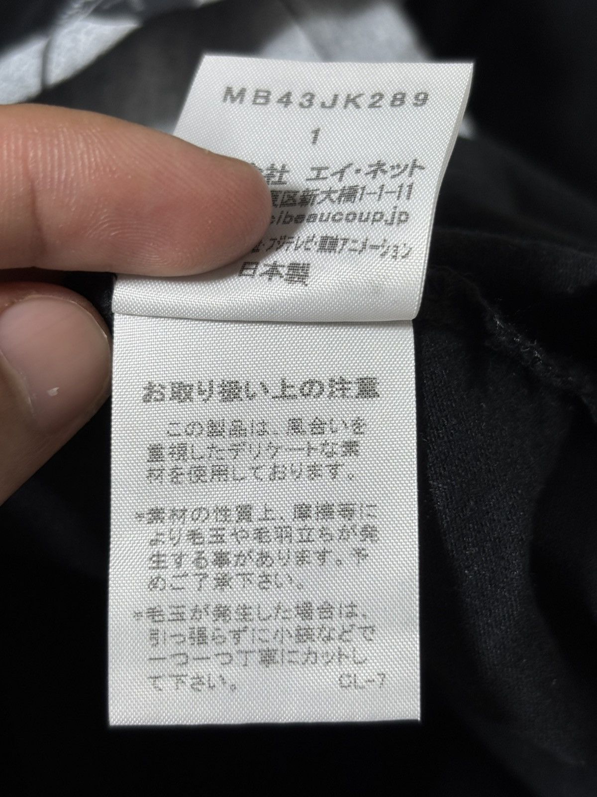 mercibeaucoup Mercibeacoup x Dragon ball tee Size ONE SIZE - 5 Thumbnail