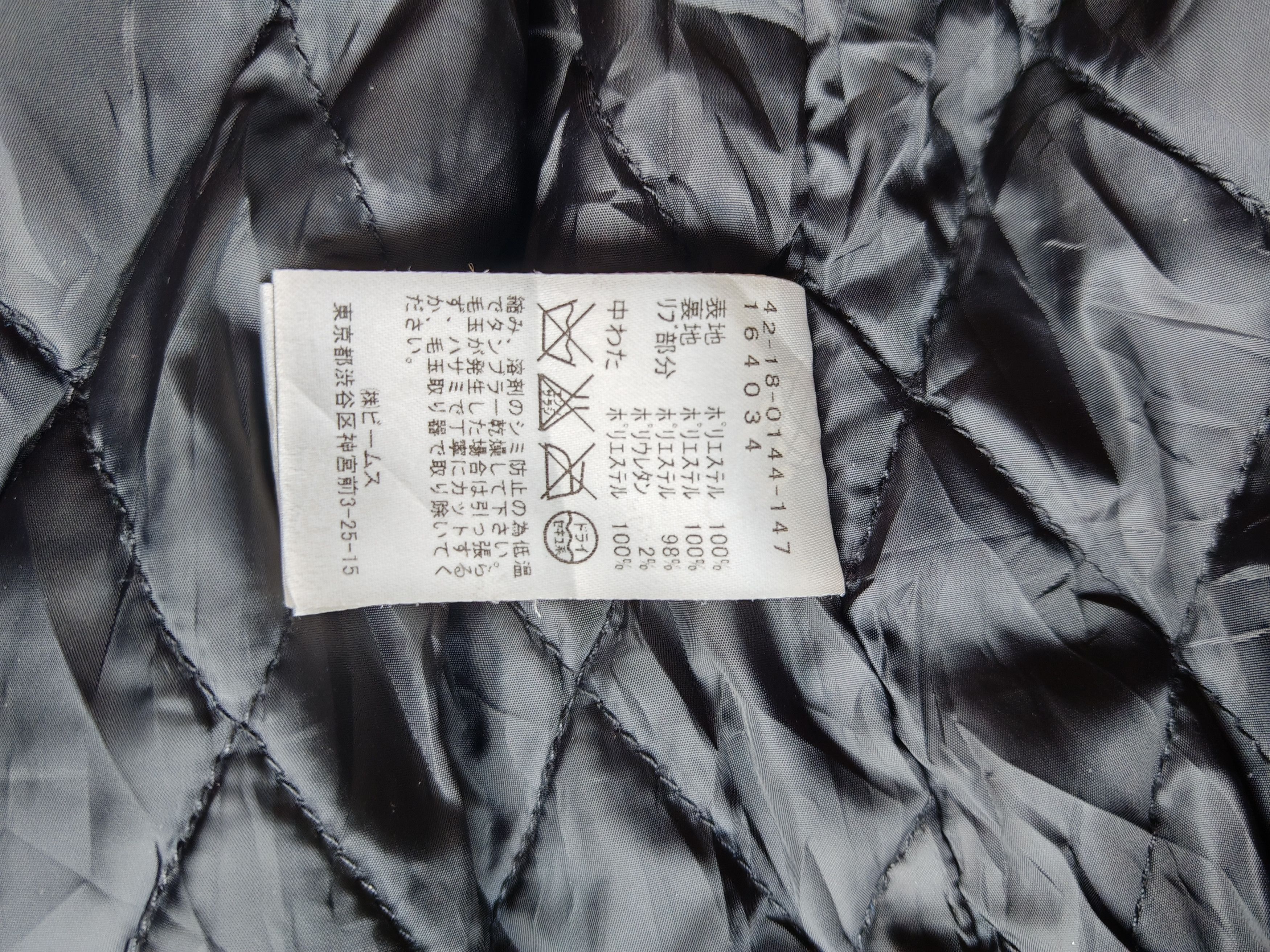 Designer Rare!!! Beams Heart Varsity Jacket Size US M / EU 48-50 / 2 - 4 Thumbnail