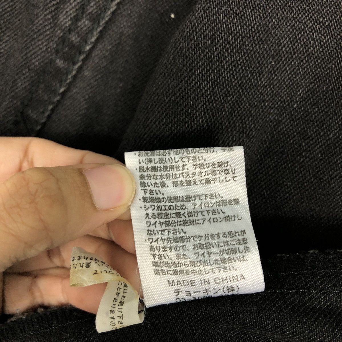 Japanese Brand 📌Schlussel Biker Denim Jacket Iconic Black Issey Miyake Size US M / EU 48-50 / 2 - 21 Thumbnail