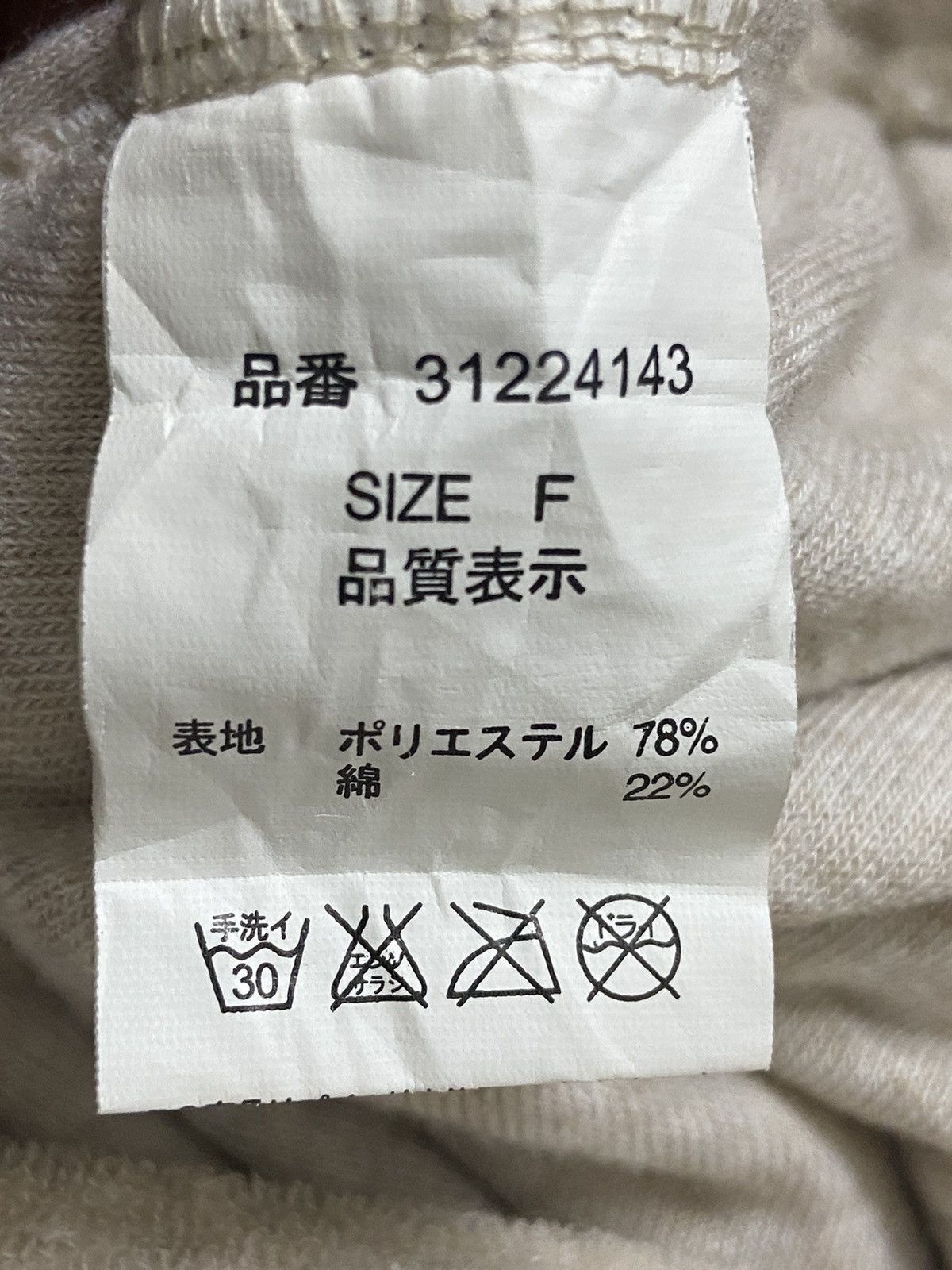 If Six Was Nine × Le Grande Bleu (L.G.B.) G.O.A Archive Parachute Cargo Zipper Skirt Size 28" / US 6 / IT 42 - 4 Thumbnail