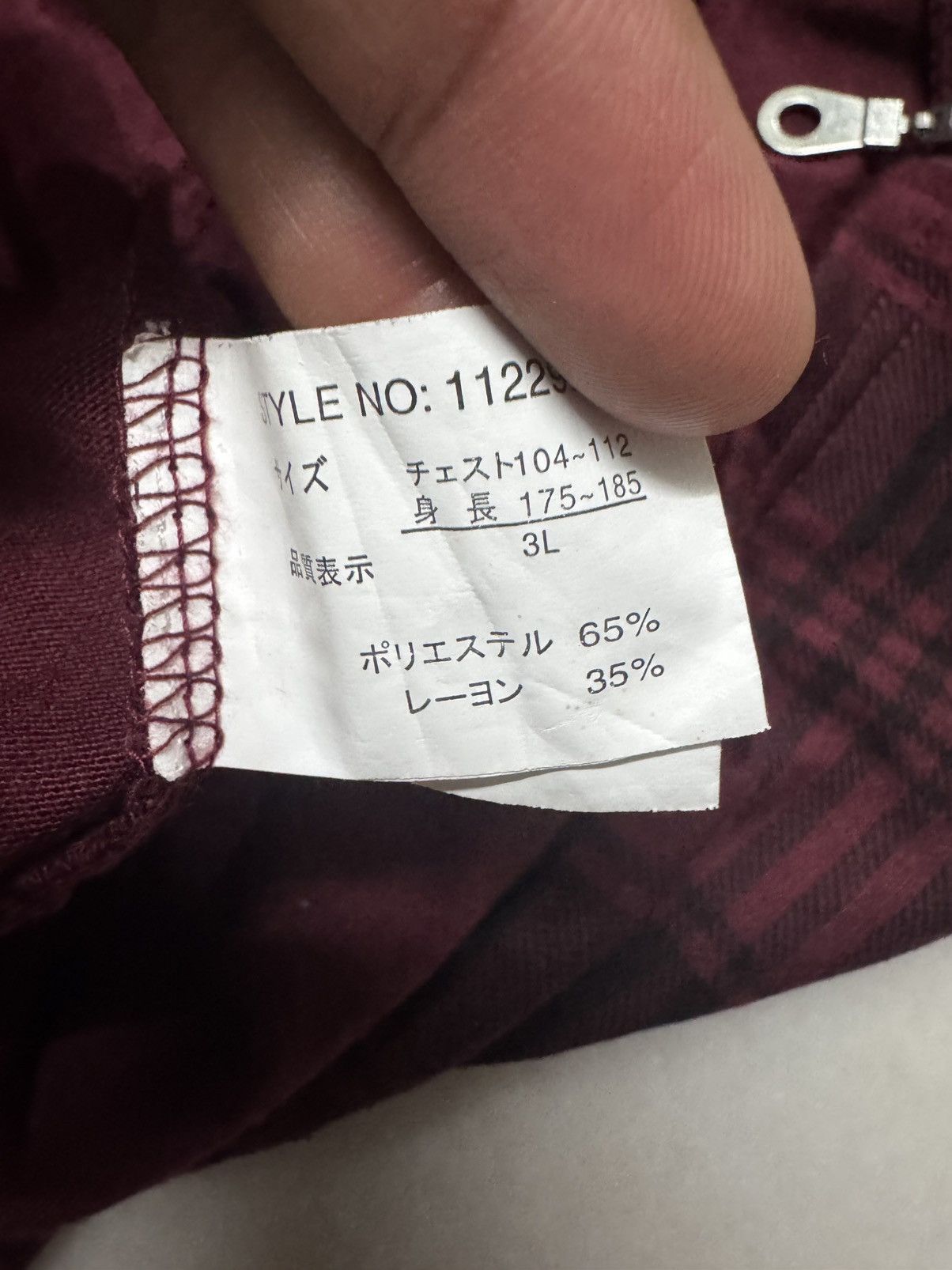 Seditionaries 💥PUNK BEAUMERE CHAIN TANK SLEEVELESS PLAID POEM ZIPPER Size US M / EU 48-50 / 2 - 10 Thumbnail