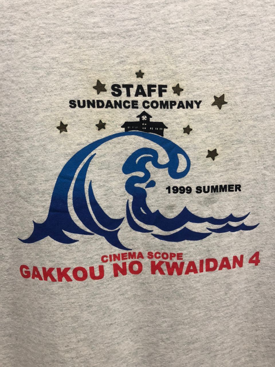 Anime vintage Haunted School 4 Gakkō no Kaidan 4 1999 Size US M / EU 48-50 / 2 - 11 Thumbnail